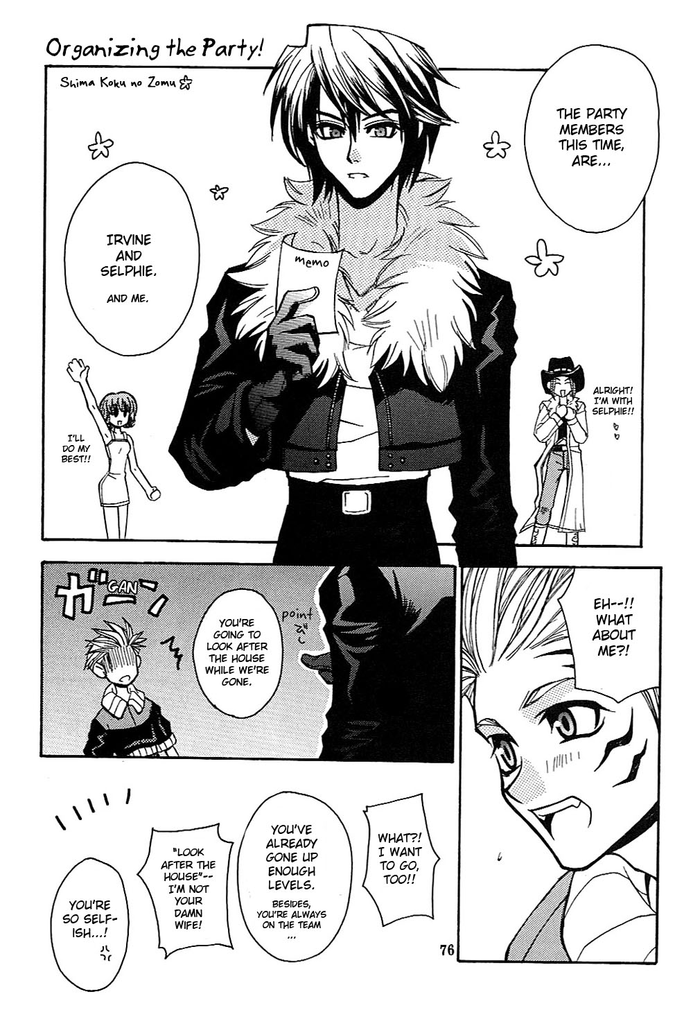 Final Fantasy VIII: Dance Dance Dance (Doujinshi) Final Fantasy VIII: Dance Dance Dance (Doujinshi) 第77页