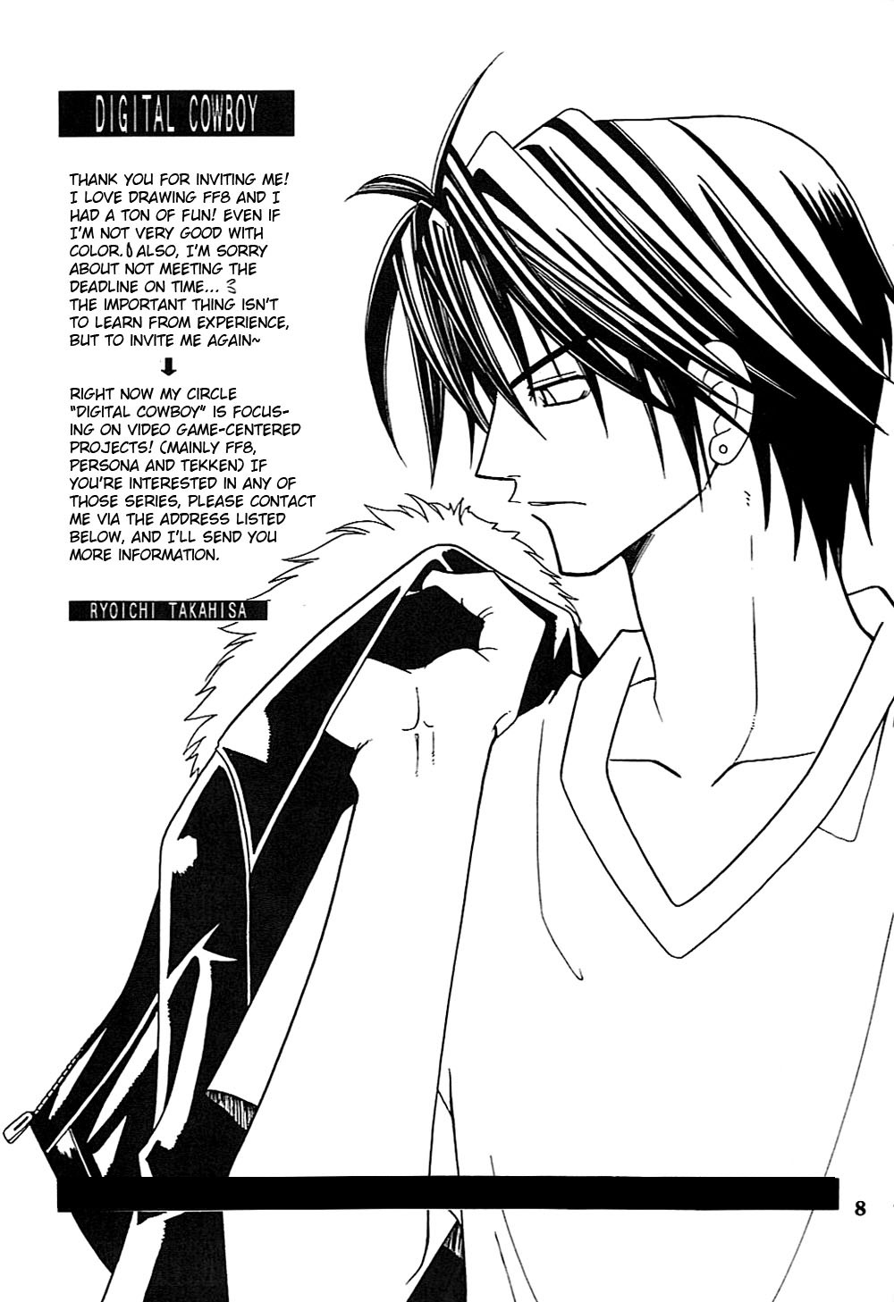 Final Fantasy VIII: Dance Dance Dance (Doujinshi) Final Fantasy VIII: Dance Dance Dance (Doujinshi) 第9页