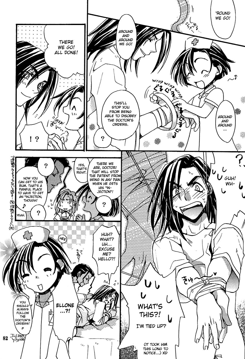 Final Fantasy VIII: Dance Dance Dance (Doujinshi) Final Fantasy VIII: Dance Dance Dance (Doujinshi) 第83页