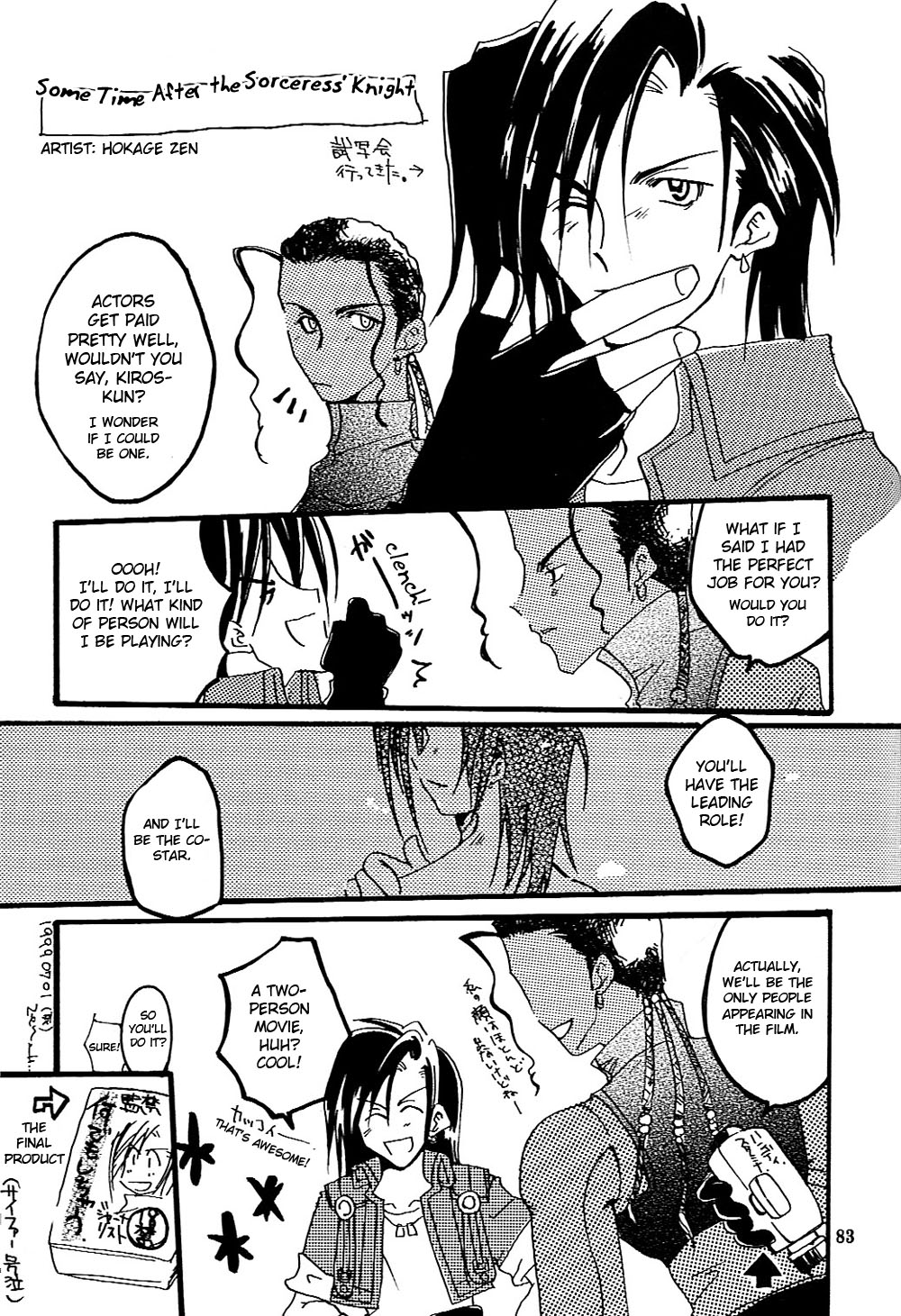 Final Fantasy VIII: Dance Dance Dance (Doujinshi) Final Fantasy VIII: Dance Dance Dance (Doujinshi) 第84页