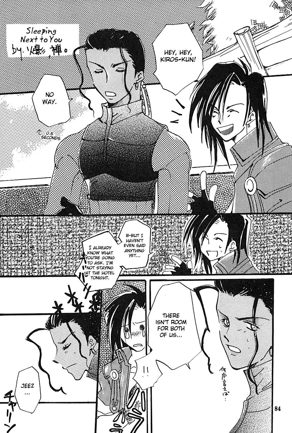 Final Fantasy VIII: Dance Dance Dance (Doujinshi) Final Fantasy VIII: Dance Dance Dance (Doujinshi) 第85页
