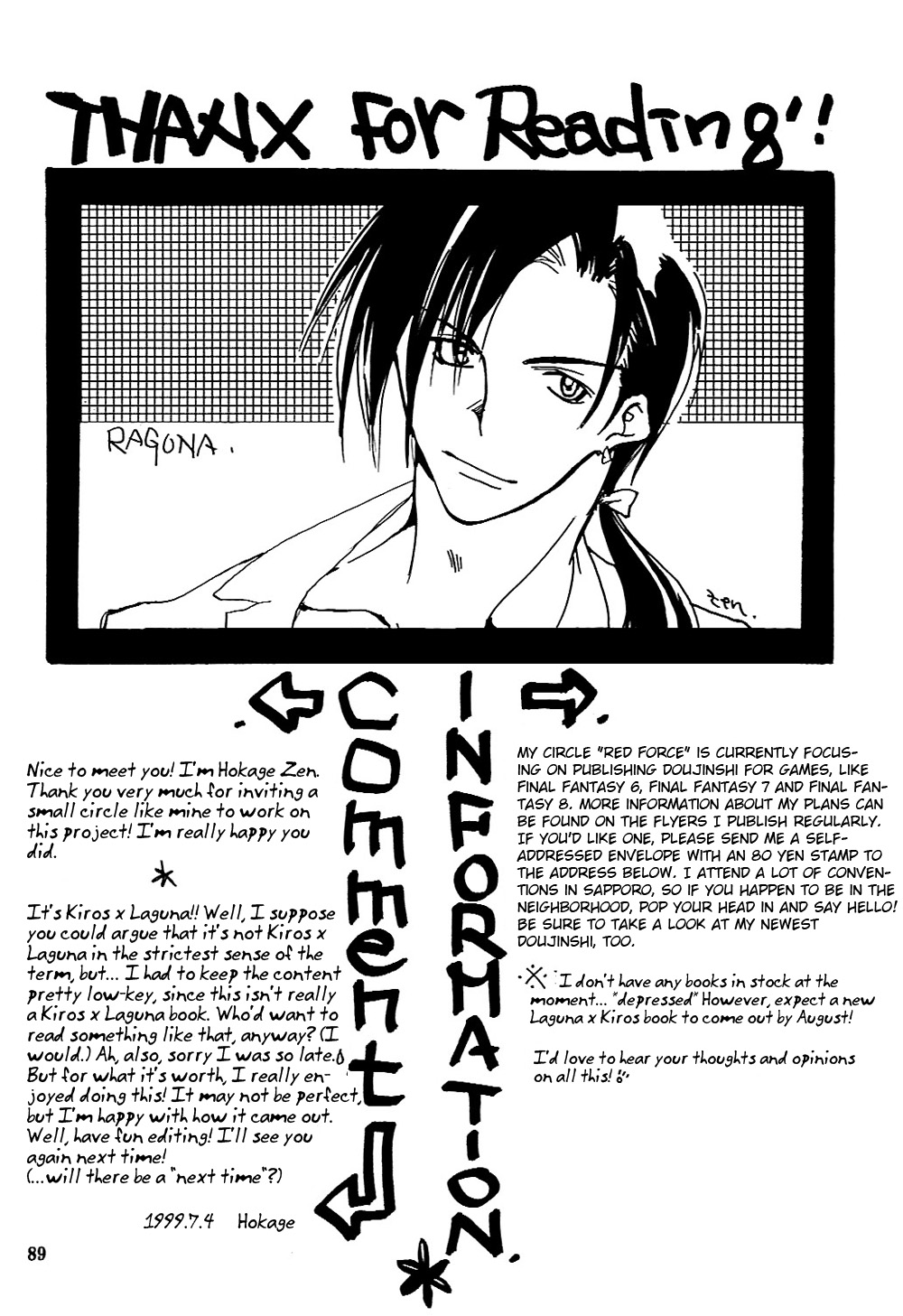Final Fantasy VIII: Dance Dance Dance (Doujinshi) Final Fantasy VIII: Dance Dance Dance (Doujinshi) 第90页