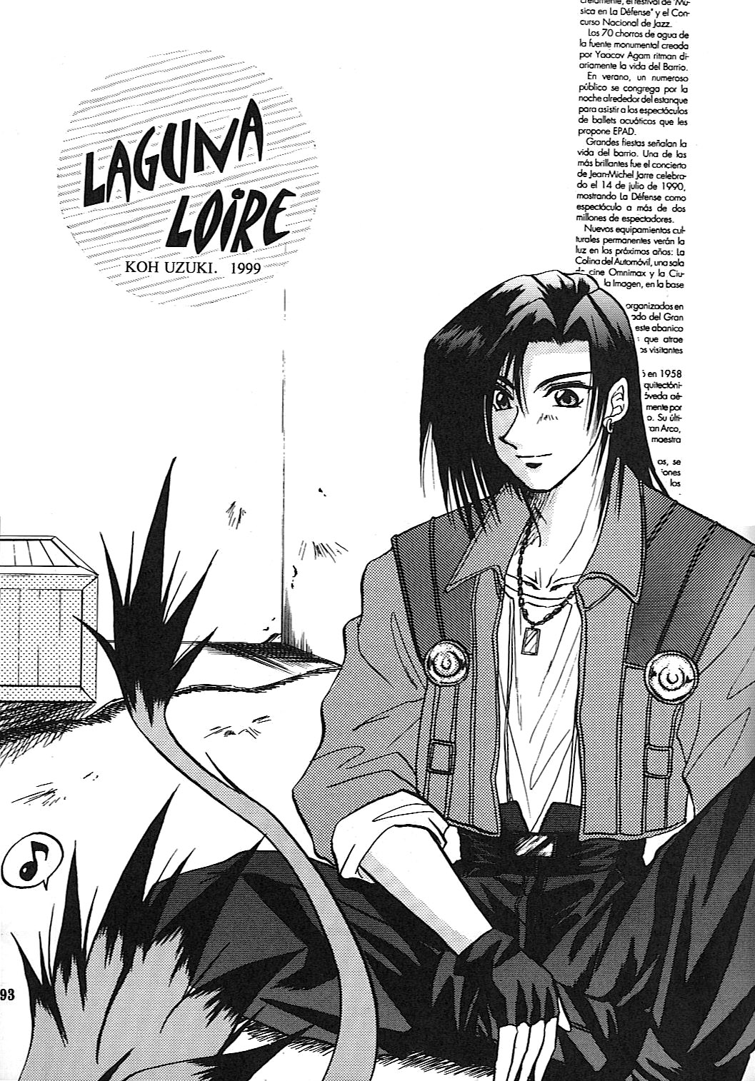 Final Fantasy VIII: Dance Dance Dance (Doujinshi) Final Fantasy VIII: Dance Dance Dance (Doujinshi) 第94页