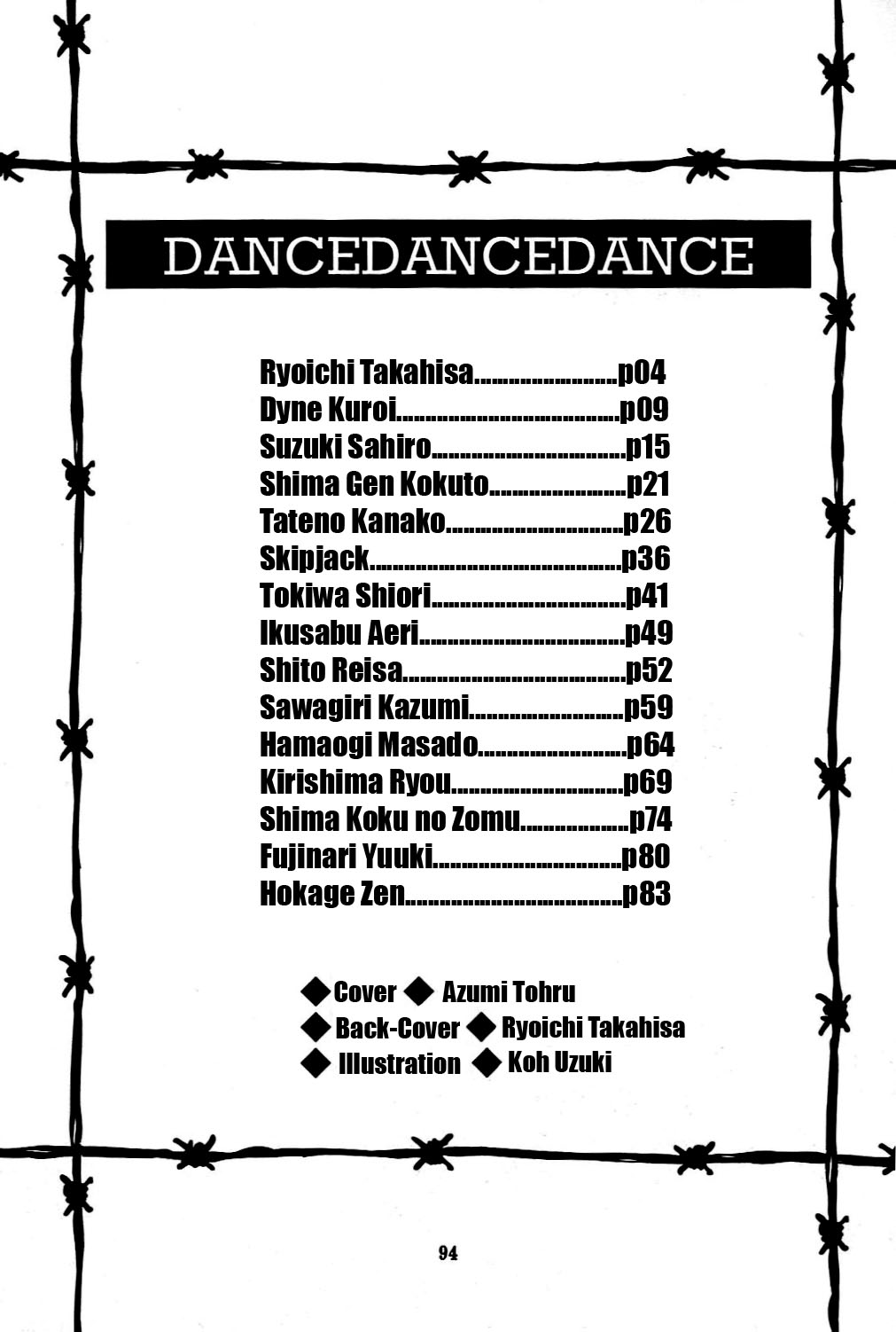 Final Fantasy VIII: Dance Dance Dance (Doujinshi) Final Fantasy VIII: Dance Dance Dance (Doujinshi) 第95页