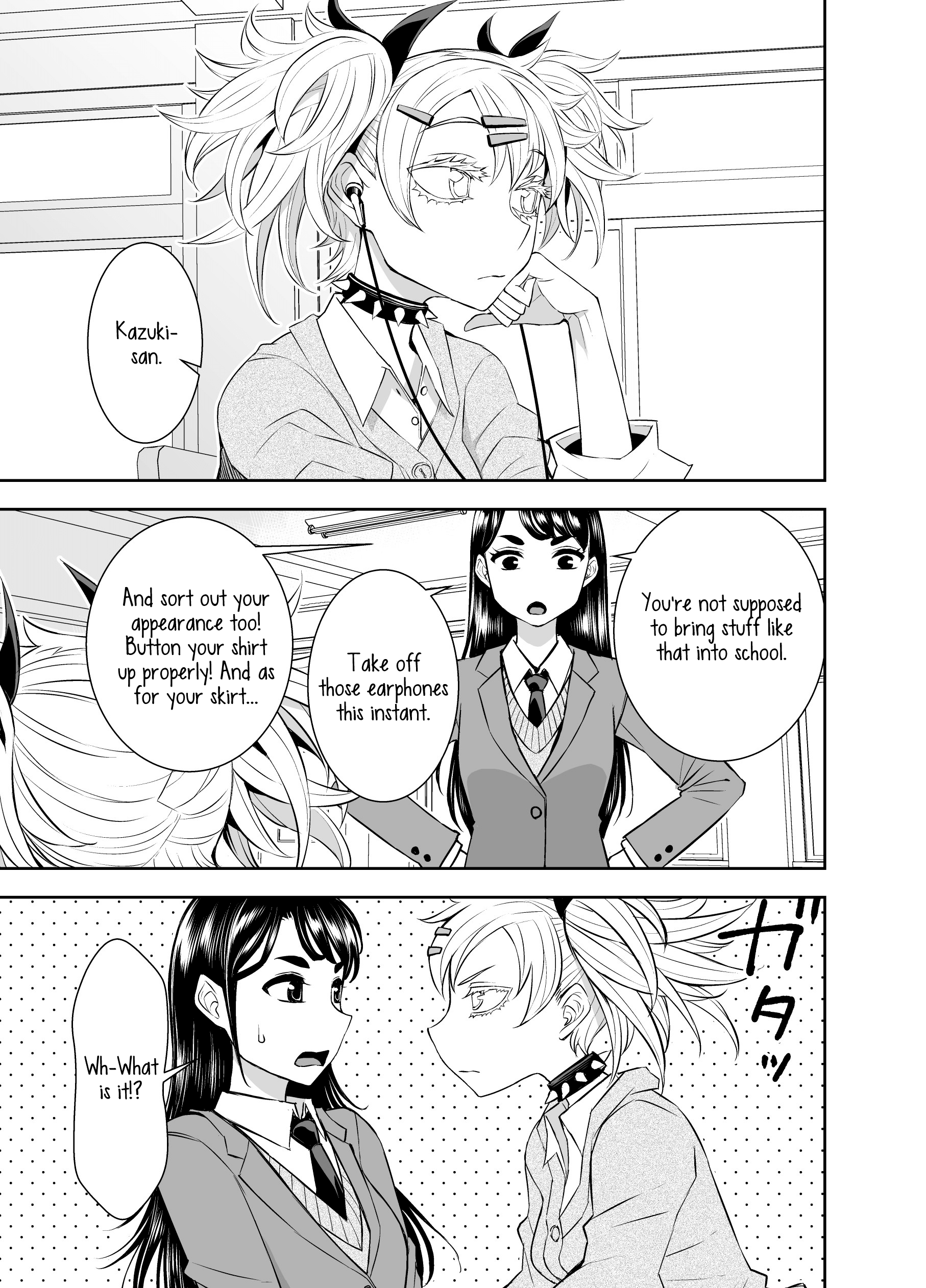 The Class Rep With Weak Ears and The Punk Gyaru-chan Who Attacks Ears 第1页