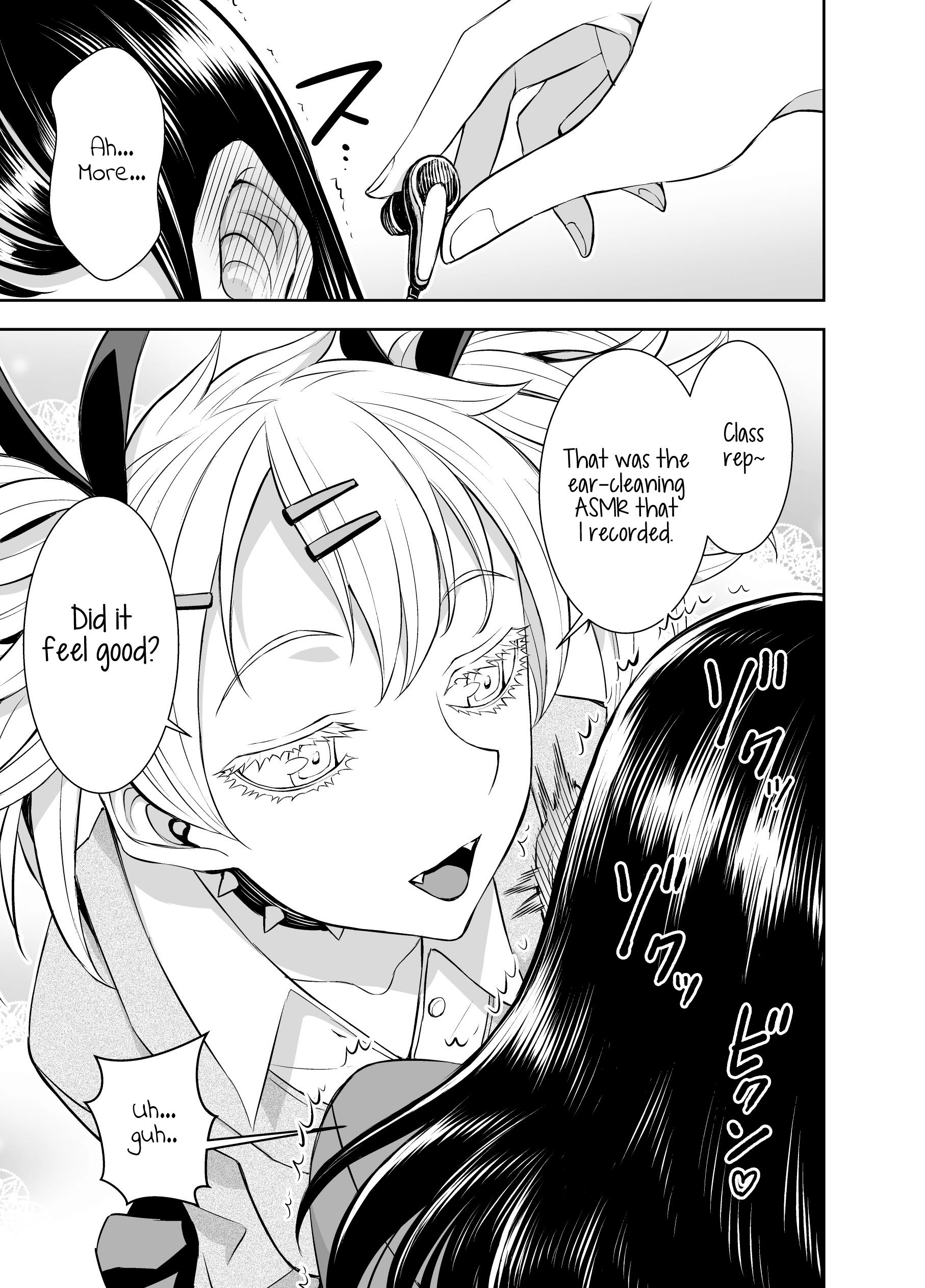 The Class Rep With Weak Ears and The Punk Gyaru-chan Who Attacks Ears 第3页