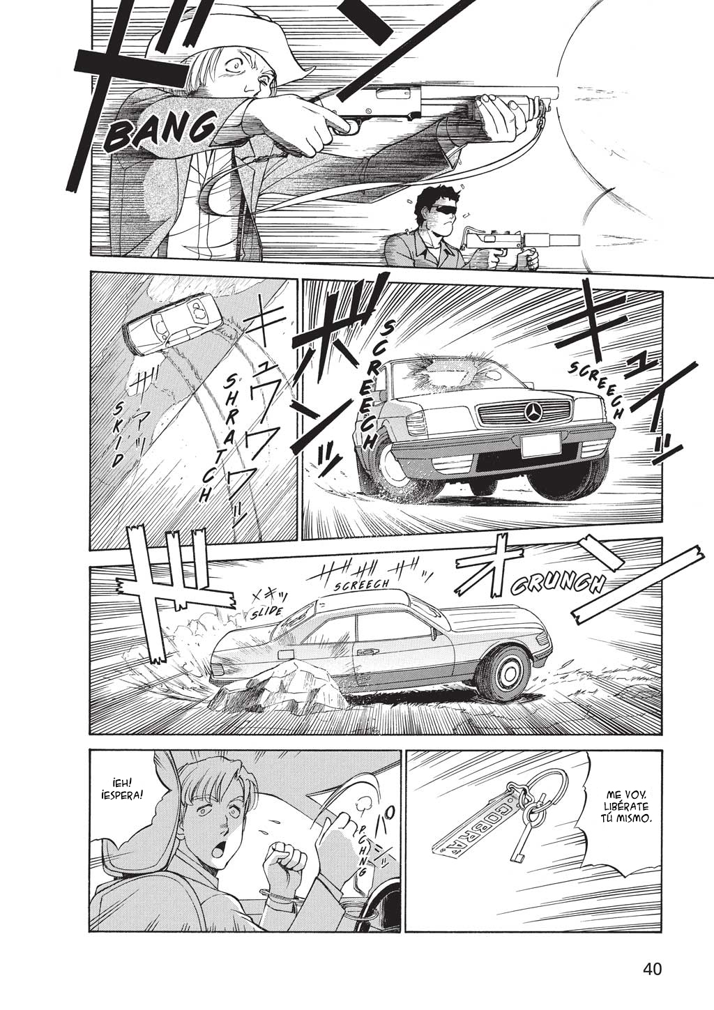 GUNSMITH CATS BURST Hidden Gun) 第6页