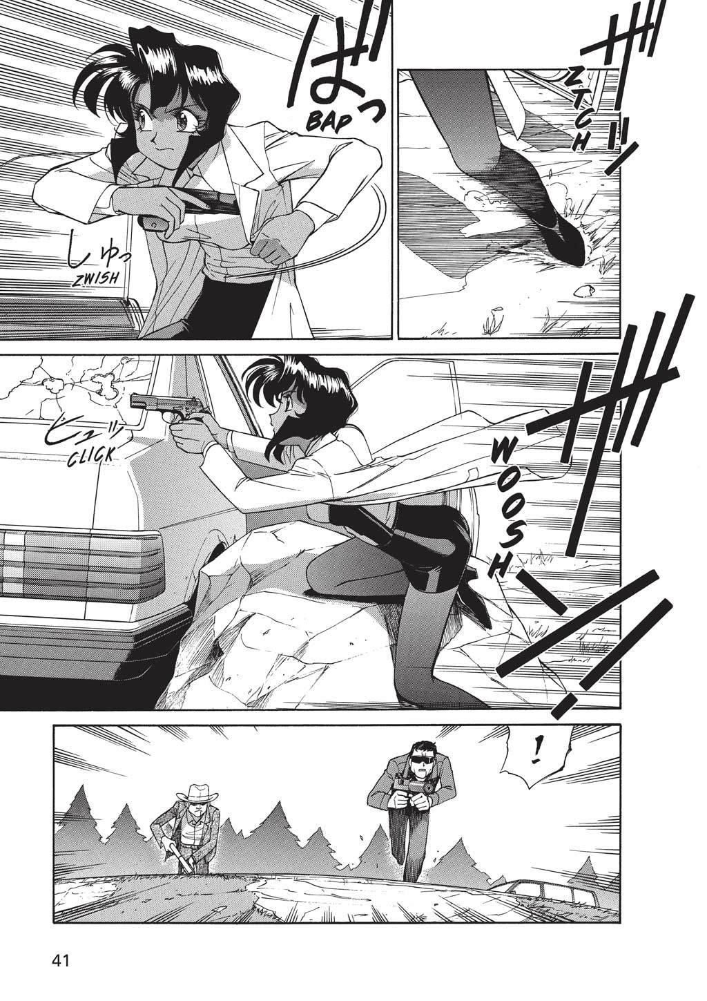 GUNSMITH CATS BURST Hidden Gun) 第7页