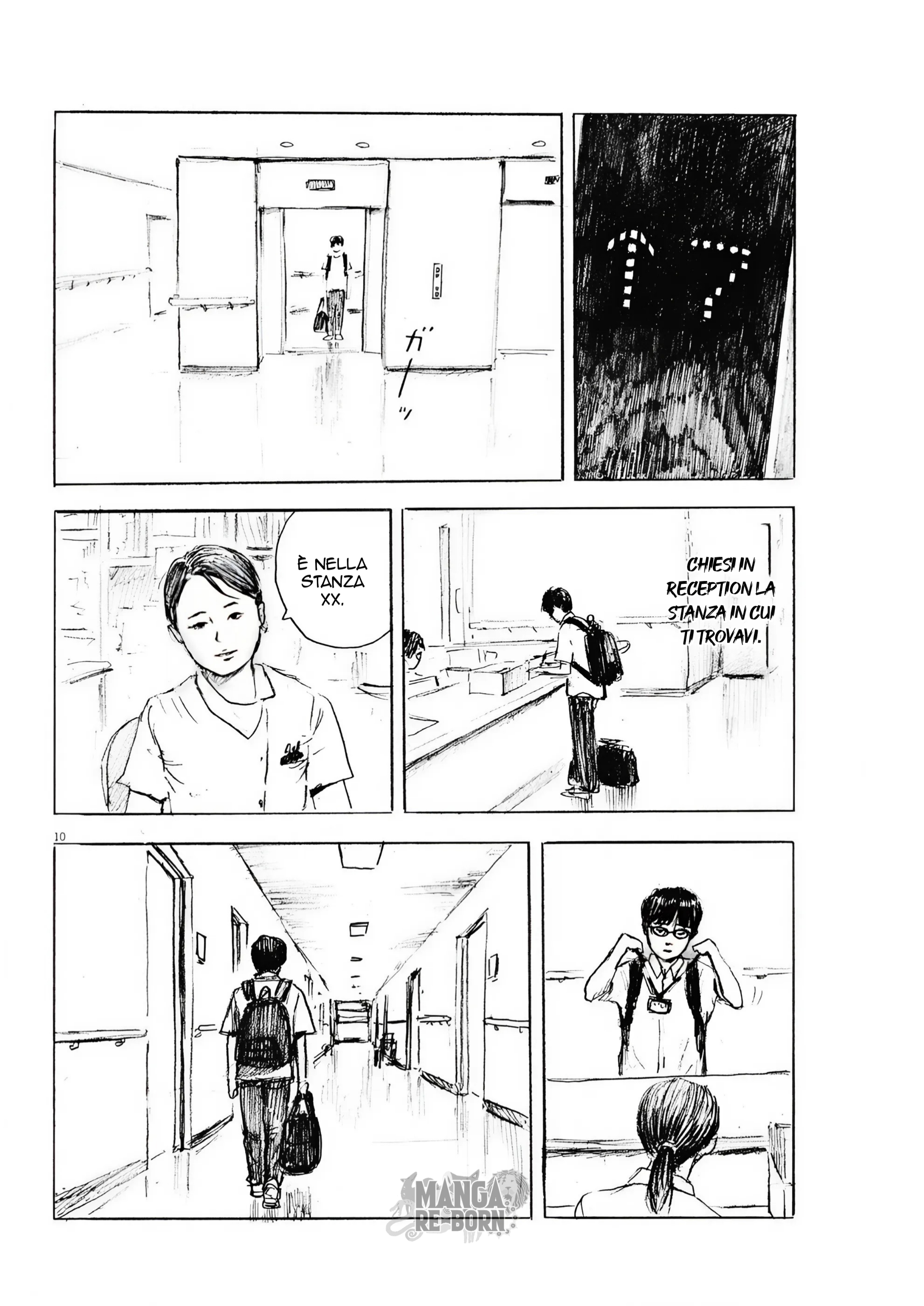 Mabataki no Oto 3. 第11页