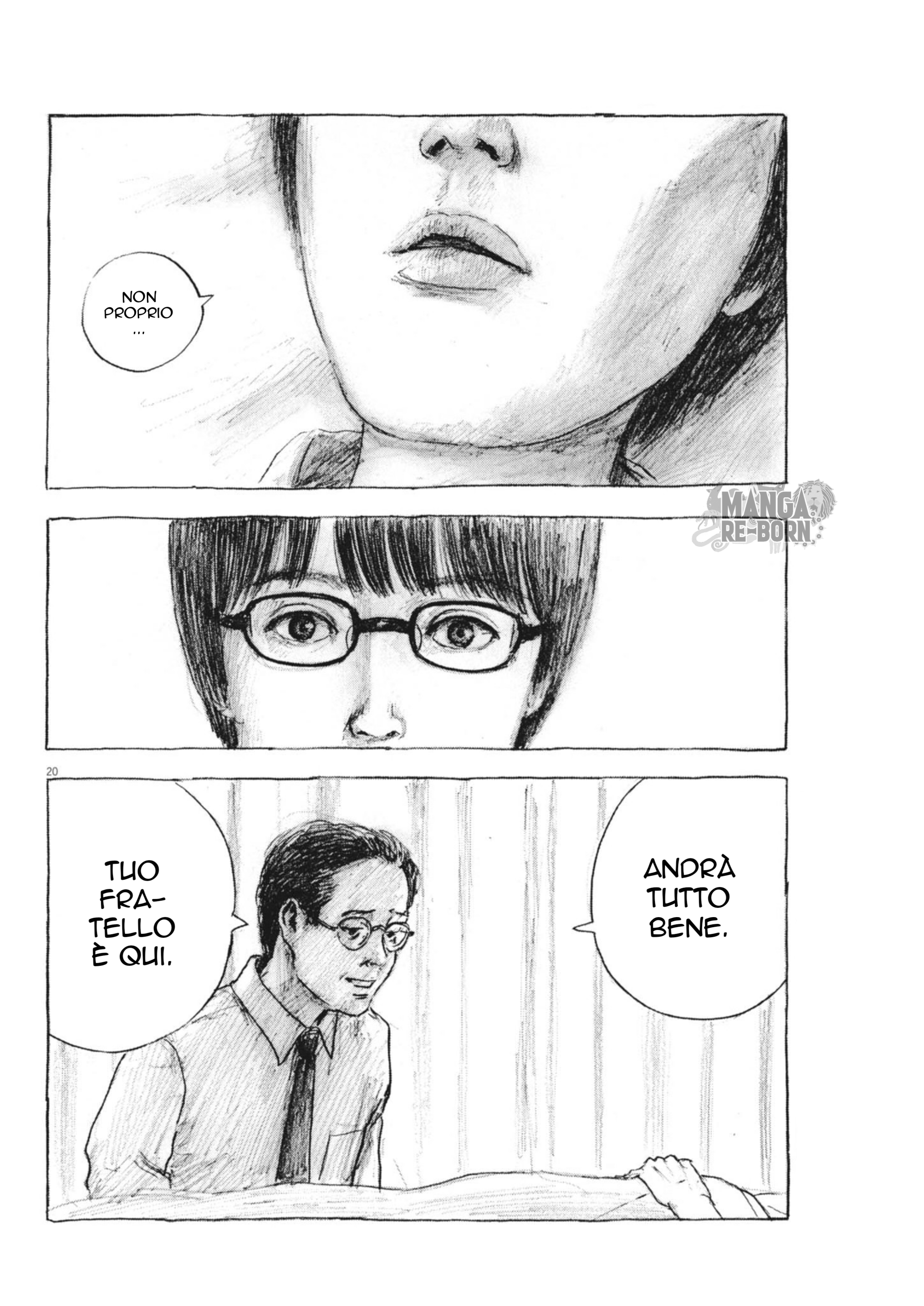 Mabataki no Oto 3. 第21页