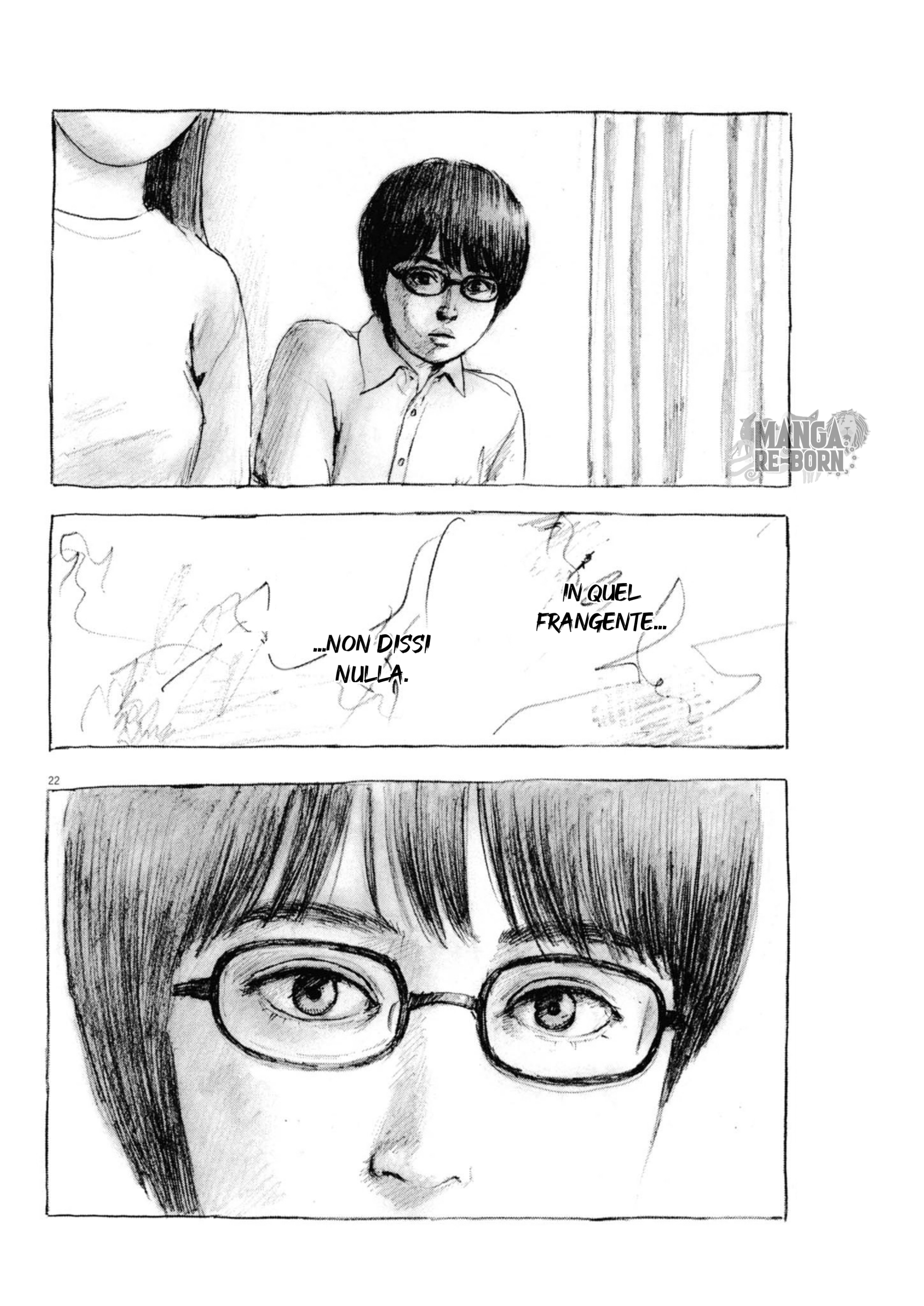 Mabataki no Oto 3. 第23页