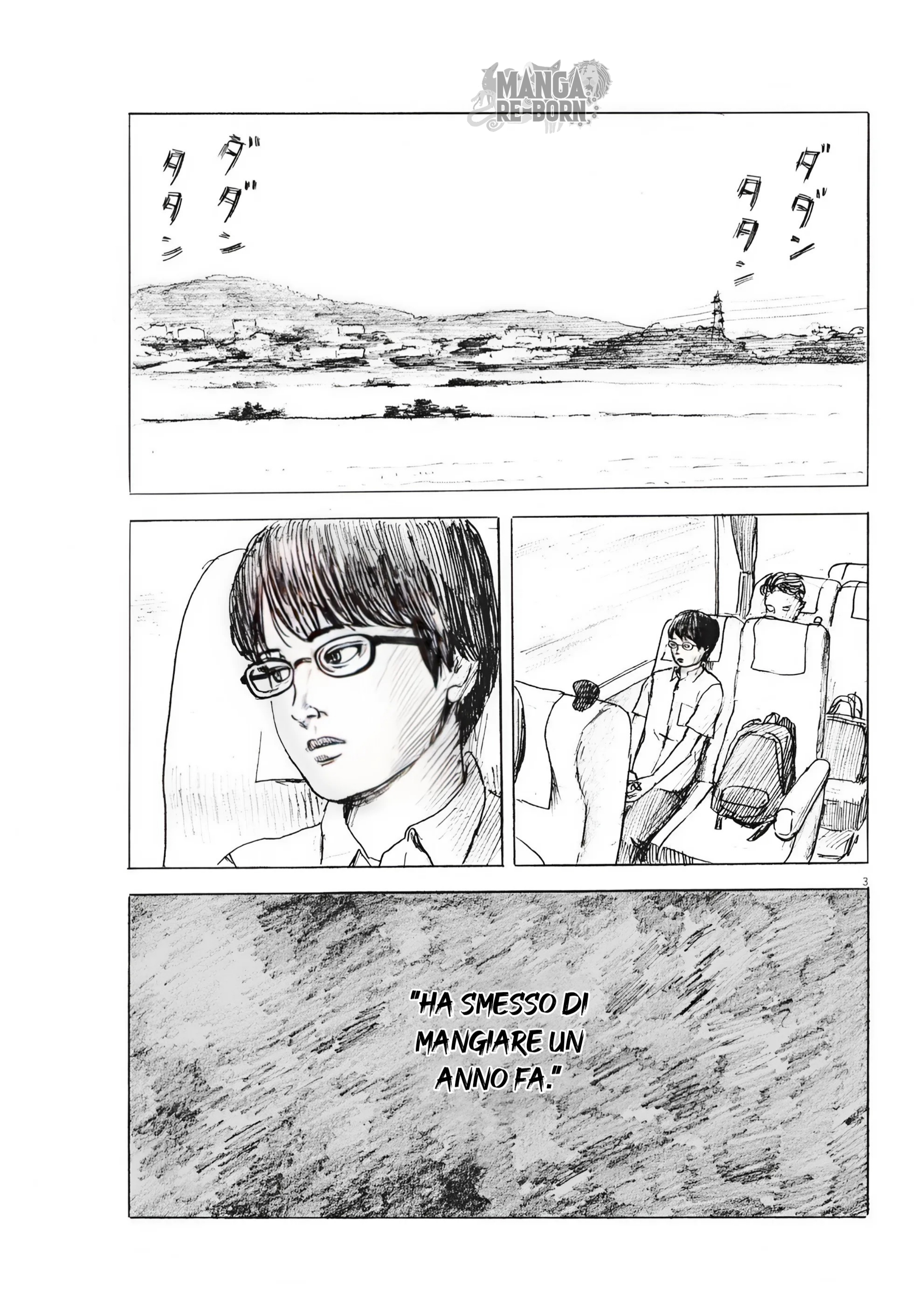 Mabataki no Oto 3. 第4页