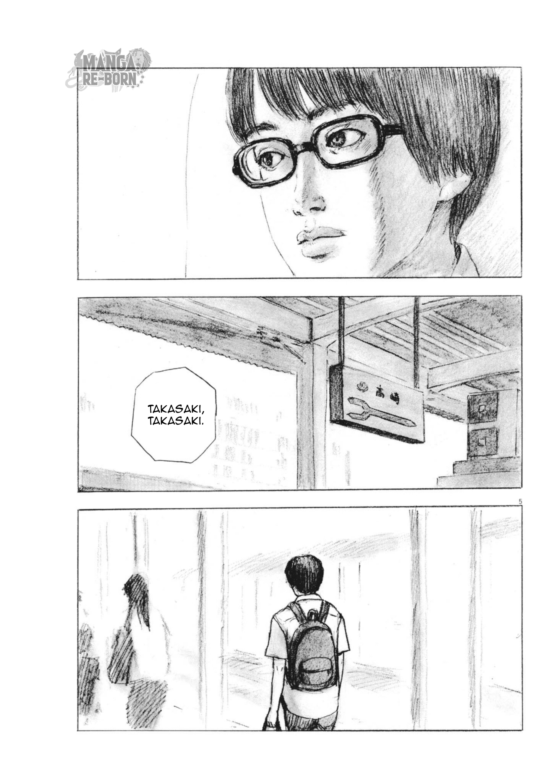 Mabataki no Oto 3. 第6页