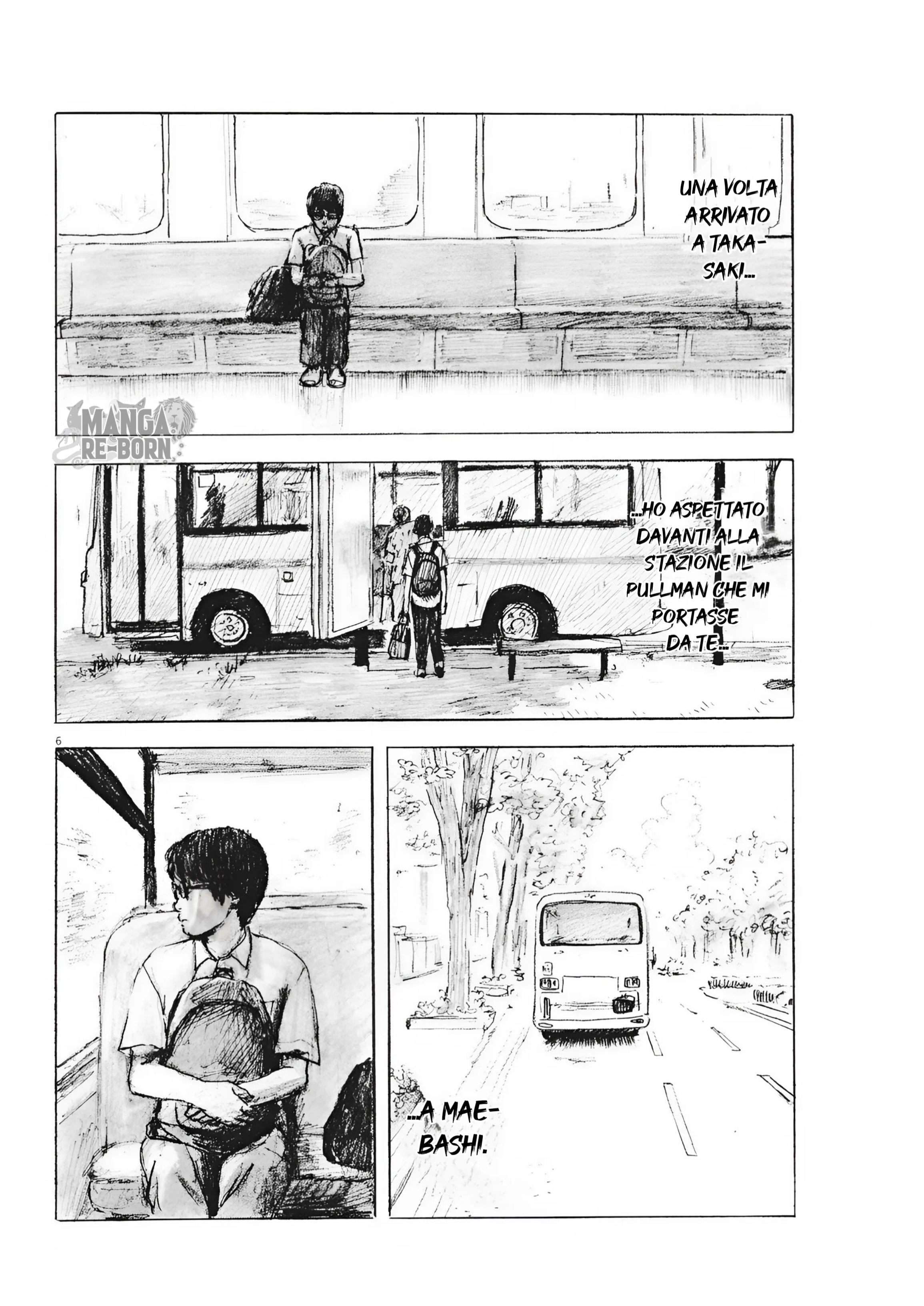 Mabataki no Oto 3. 第7页