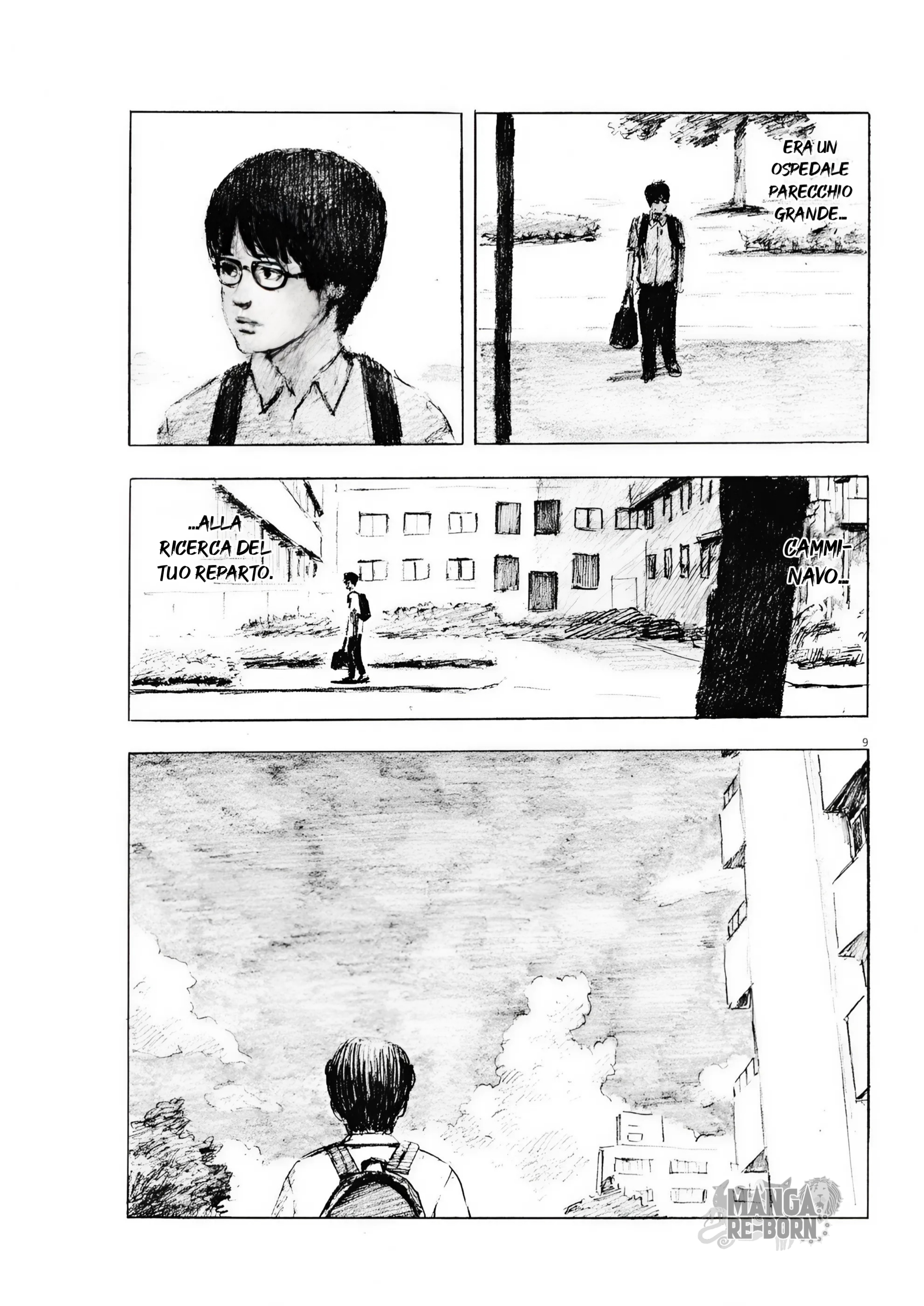 Mabataki no Oto 3. 第10页