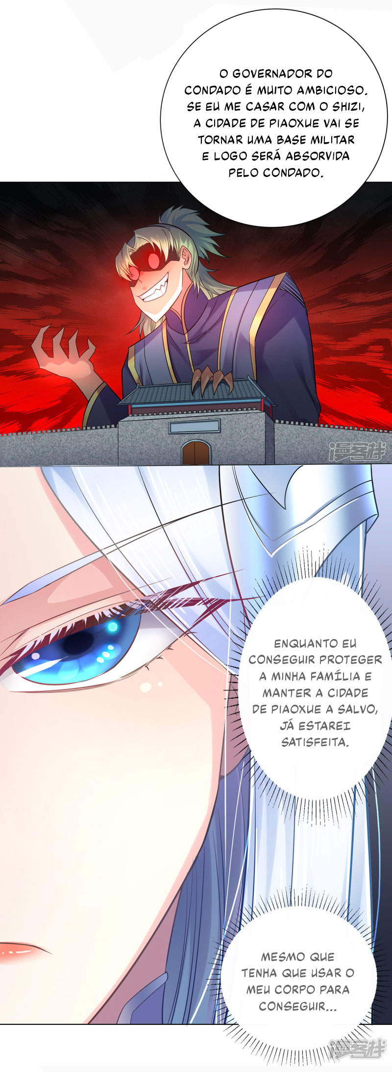 My Husband's Harem Is a Bit Too Much Ch. 3 第19页