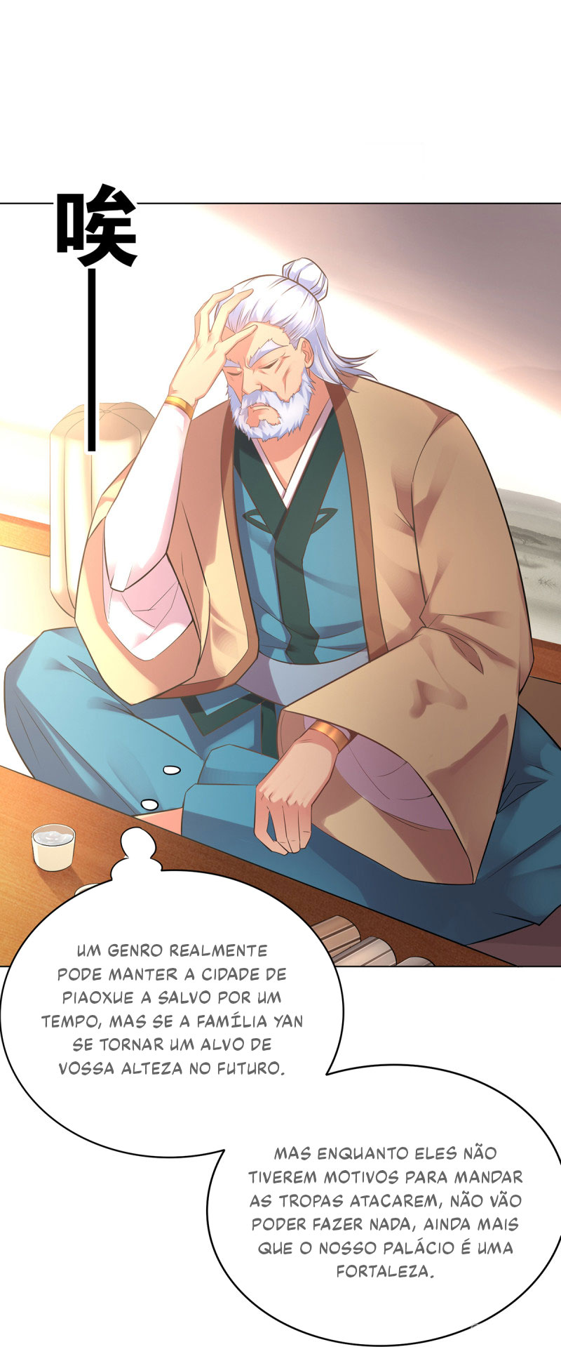 My Husband's Harem Is a Bit Too Much Ch. 3 第21页