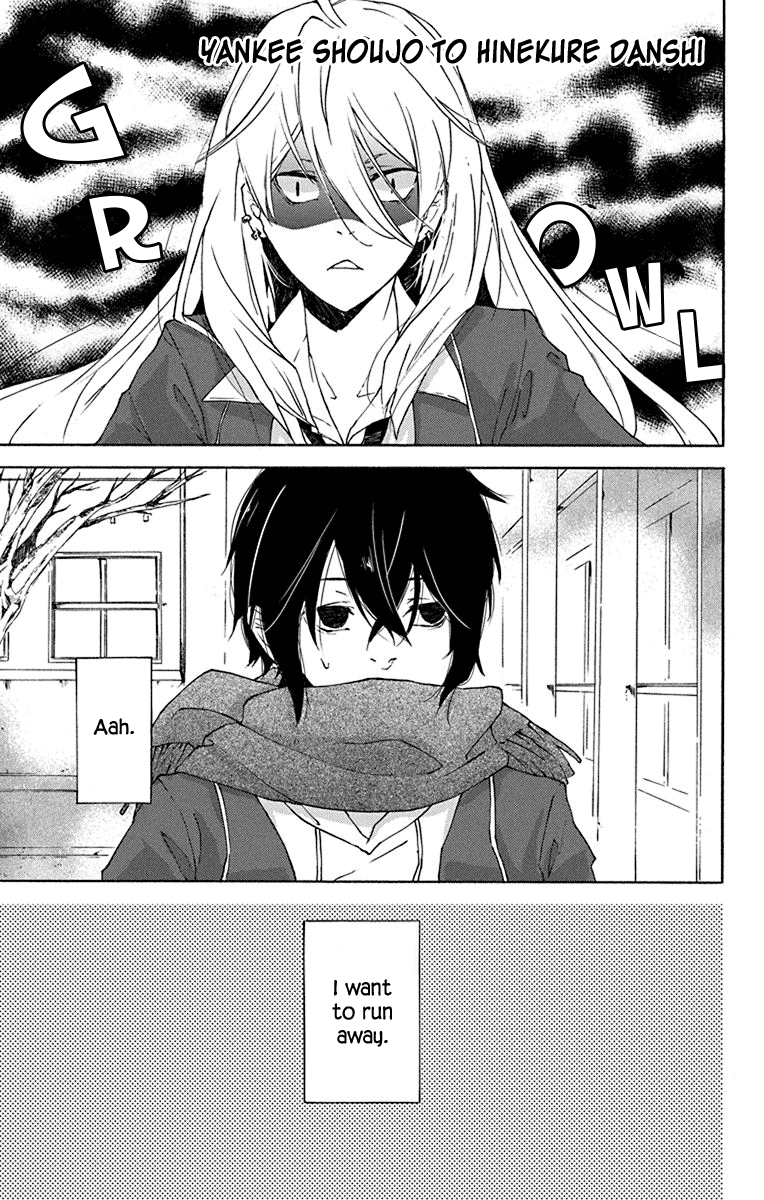 Senken Shounen Syndrome Delinquent Girl and Contrary Boy 第1页