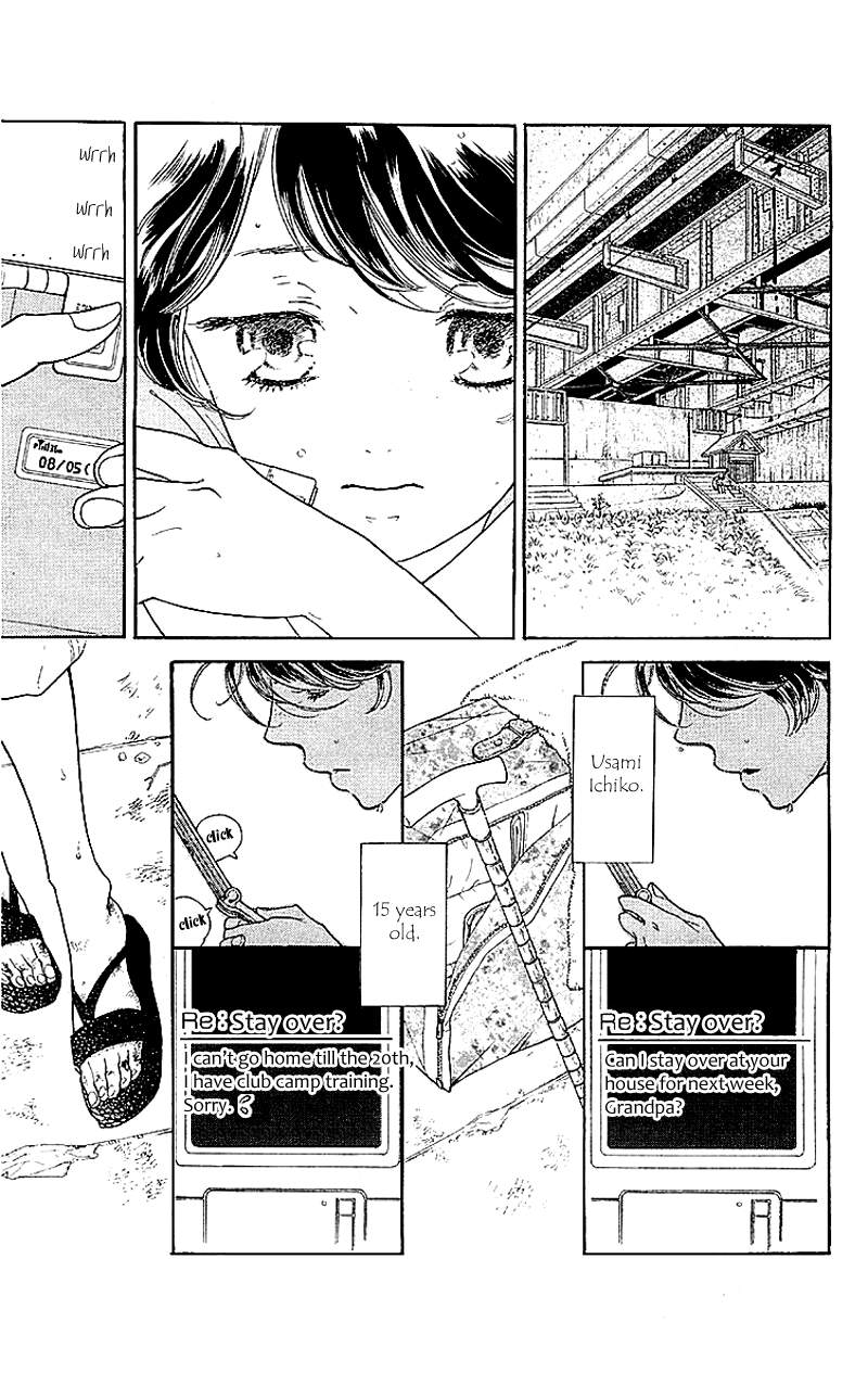 Issho ni Neyou yo Vol. 1 Ch. 1 第6页