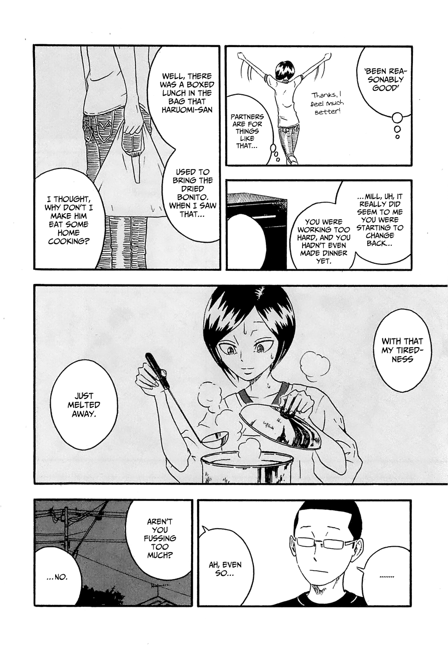 Mill Found Out!? 第20页