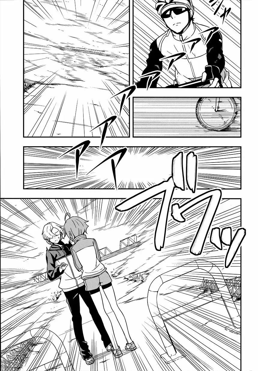 The Isolator: Realization of Absolute Solitude Vol. 1 Ch. 1 第17页