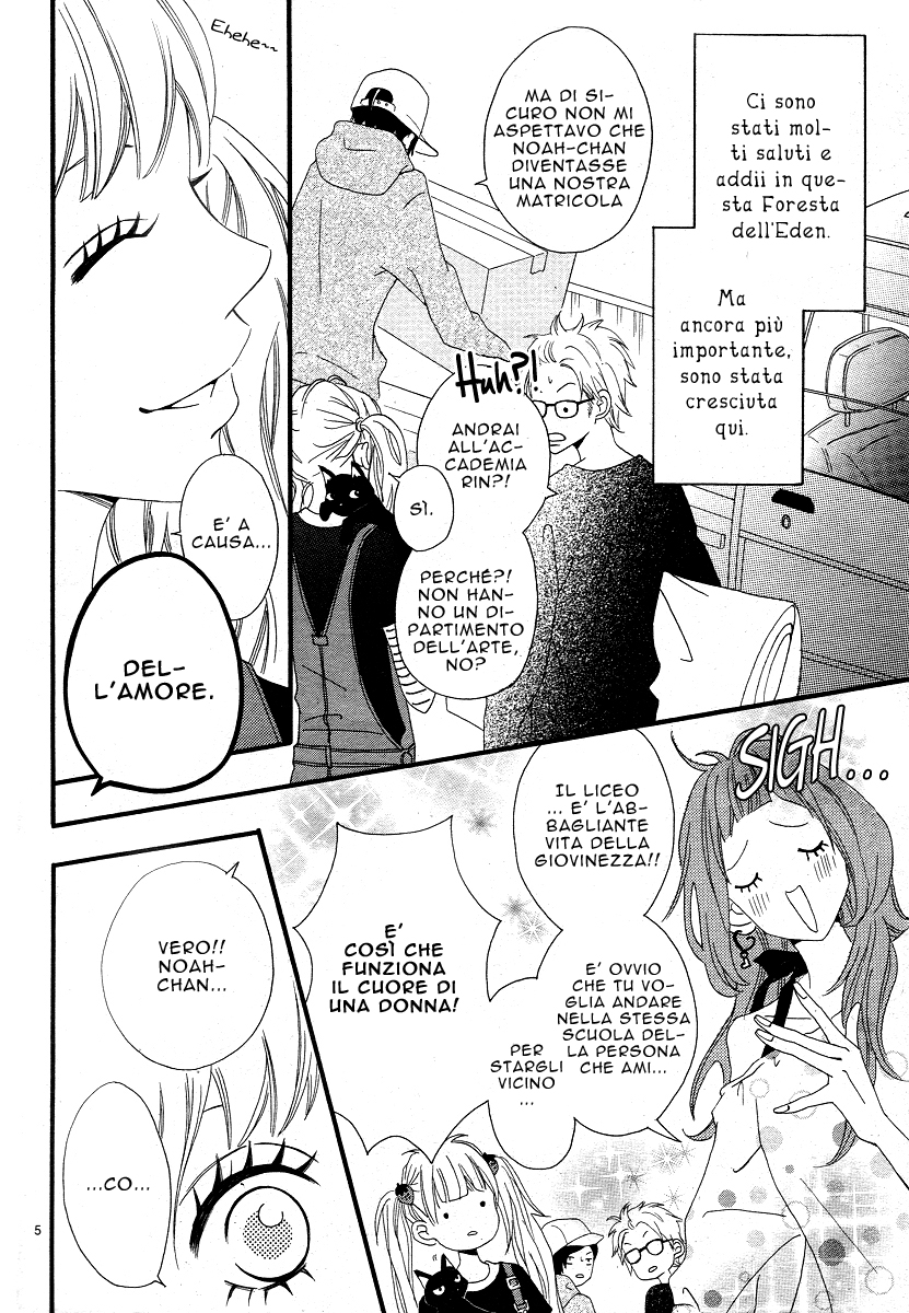 Noah! Ch. 1 第11页