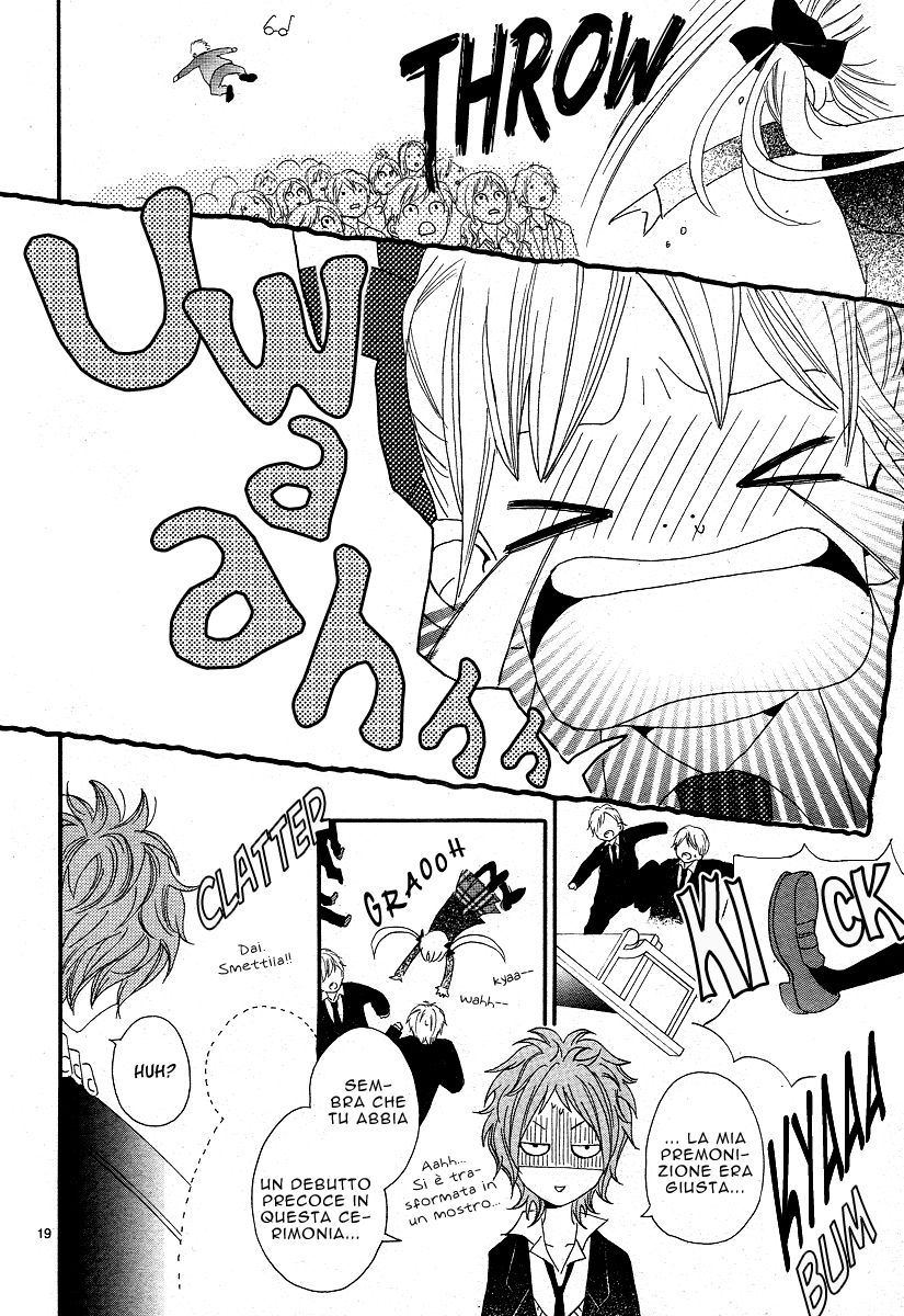Noah! Ch. 1 第25页