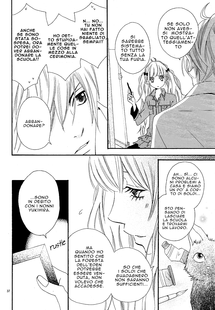 Noah! Ch. 1 第43页