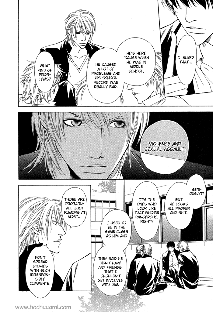 Unbalance na Netsu Vol. 1 Ch. 1 第10页