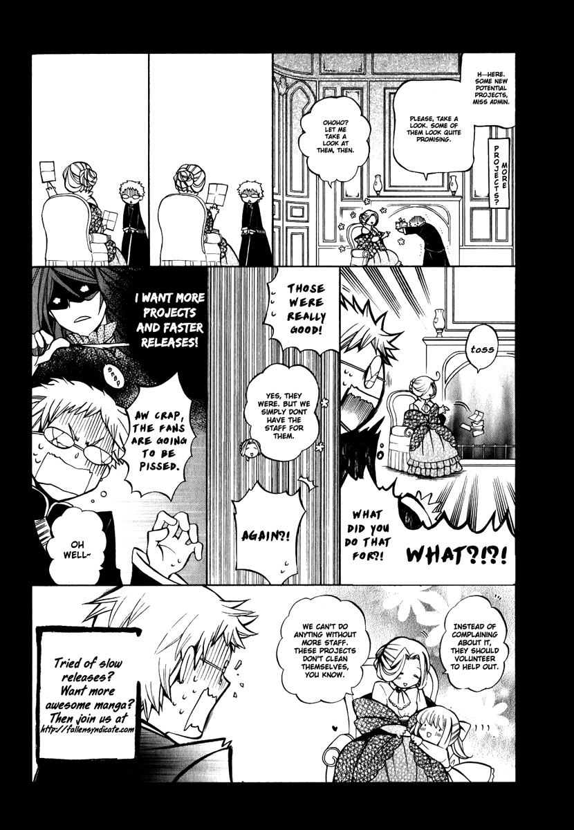 Shin Megami Tensei: Devil Summoner: Raidou Kuzunoha vs The Lone Marebito The Ruined Noble's Laugh 第1页