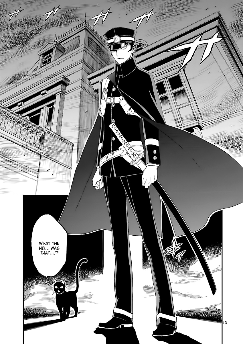 Shin Megami Tensei: Devil Summoner: Raidou Kuzunoha vs The Lone Marebito The Ruined Noble's Laugh 第14页