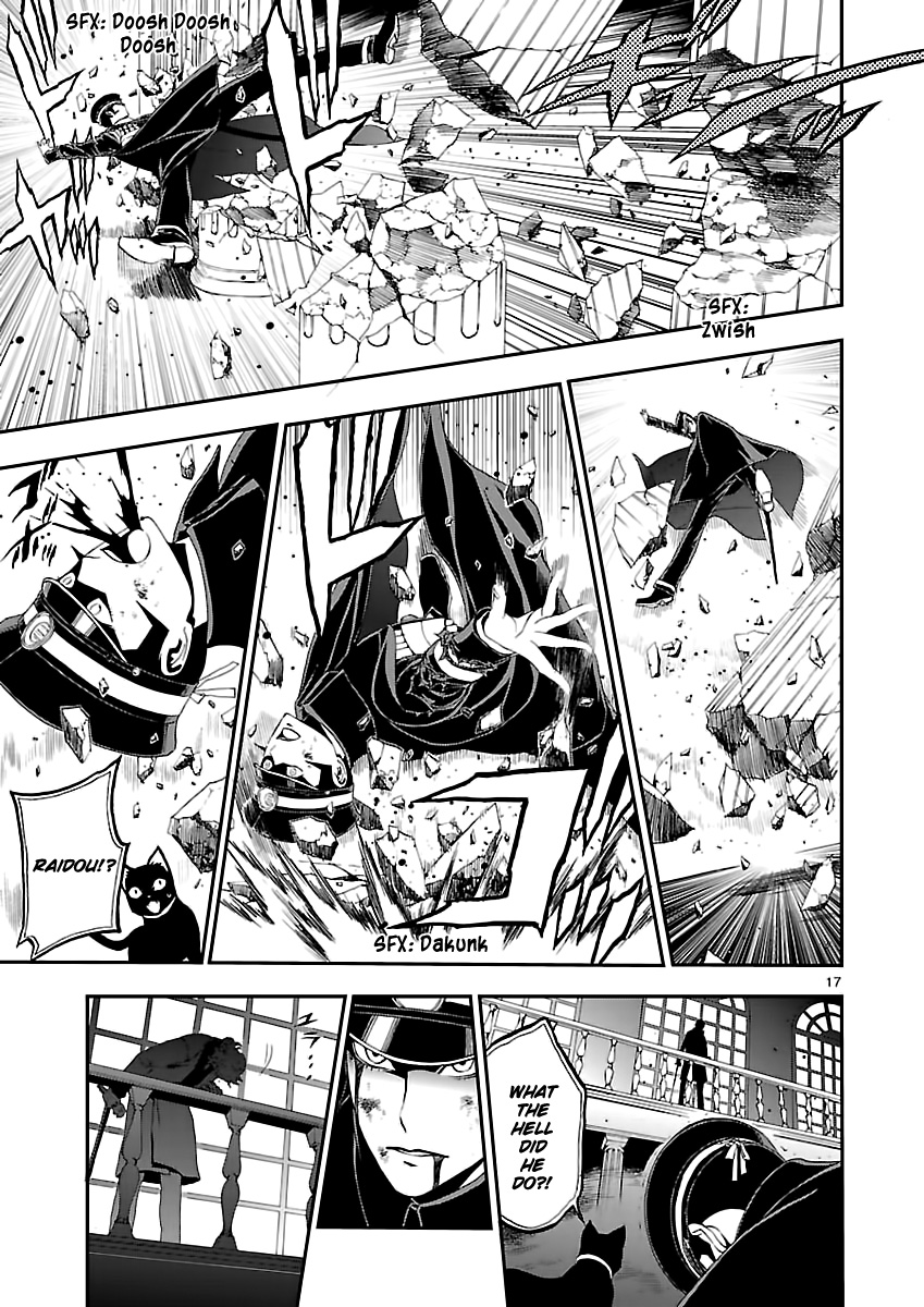 Shin Megami Tensei: Devil Summoner: Raidou Kuzunoha vs The Lone Marebito The Ruined Noble's Laugh 第17页