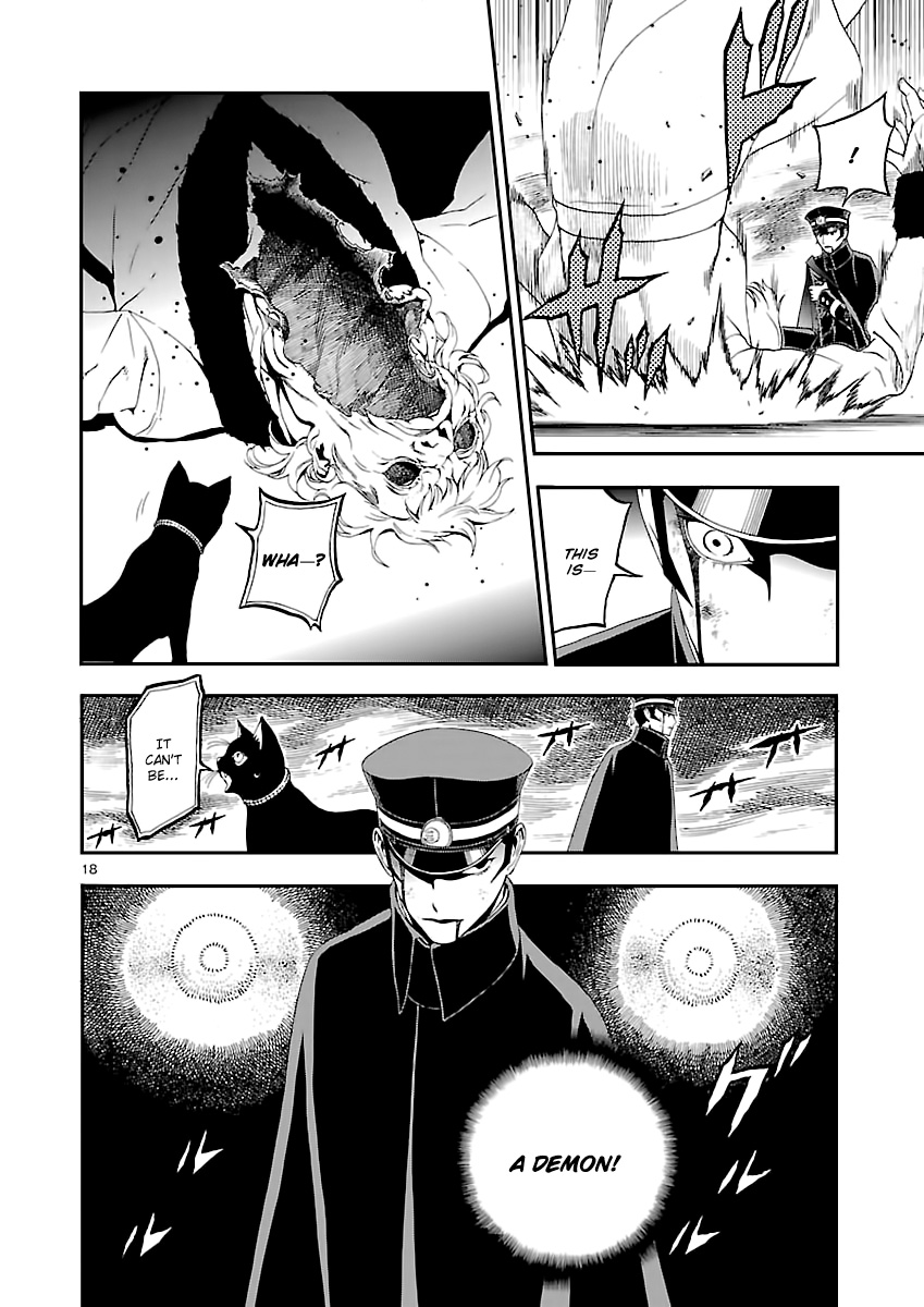 Shin Megami Tensei: Devil Summoner: Raidou Kuzunoha vs The Lone Marebito The Ruined Noble's Laugh 第18页