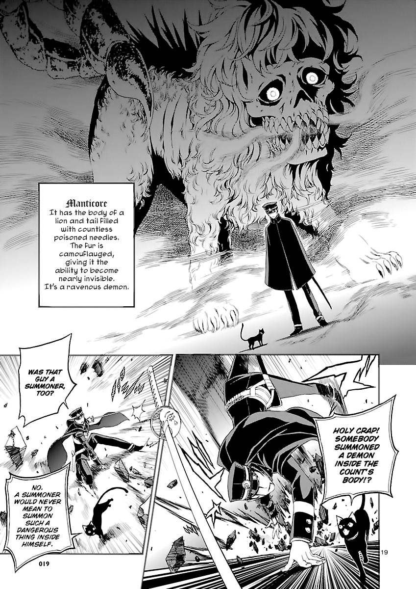 Shin Megami Tensei: Devil Summoner: Raidou Kuzunoha vs The Lone Marebito The Ruined Noble's Laugh 第19页