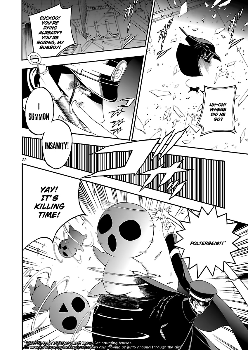 Shin Megami Tensei: Devil Summoner: Raidou Kuzunoha vs The Lone Marebito The Ruined Noble's Laugh 第22页
