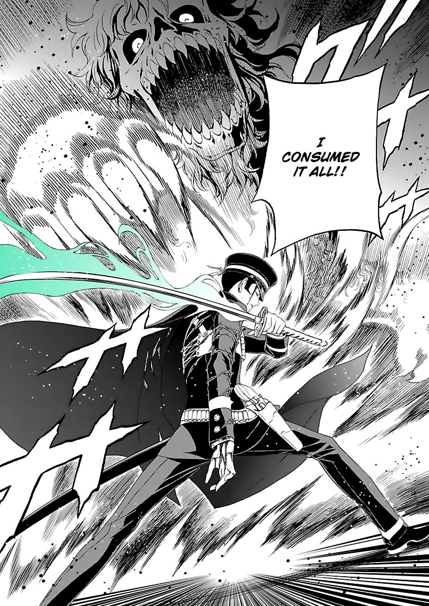 Shin Megami Tensei: Devil Summoner: Raidou Kuzunoha vs The Lone Marebito The Ruined Noble's Laugh 第25页