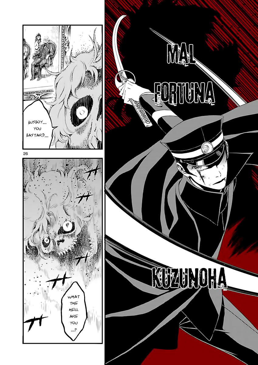 Shin Megami Tensei: Devil Summoner: Raidou Kuzunoha vs The Lone Marebito The Ruined Noble's Laugh 第26页