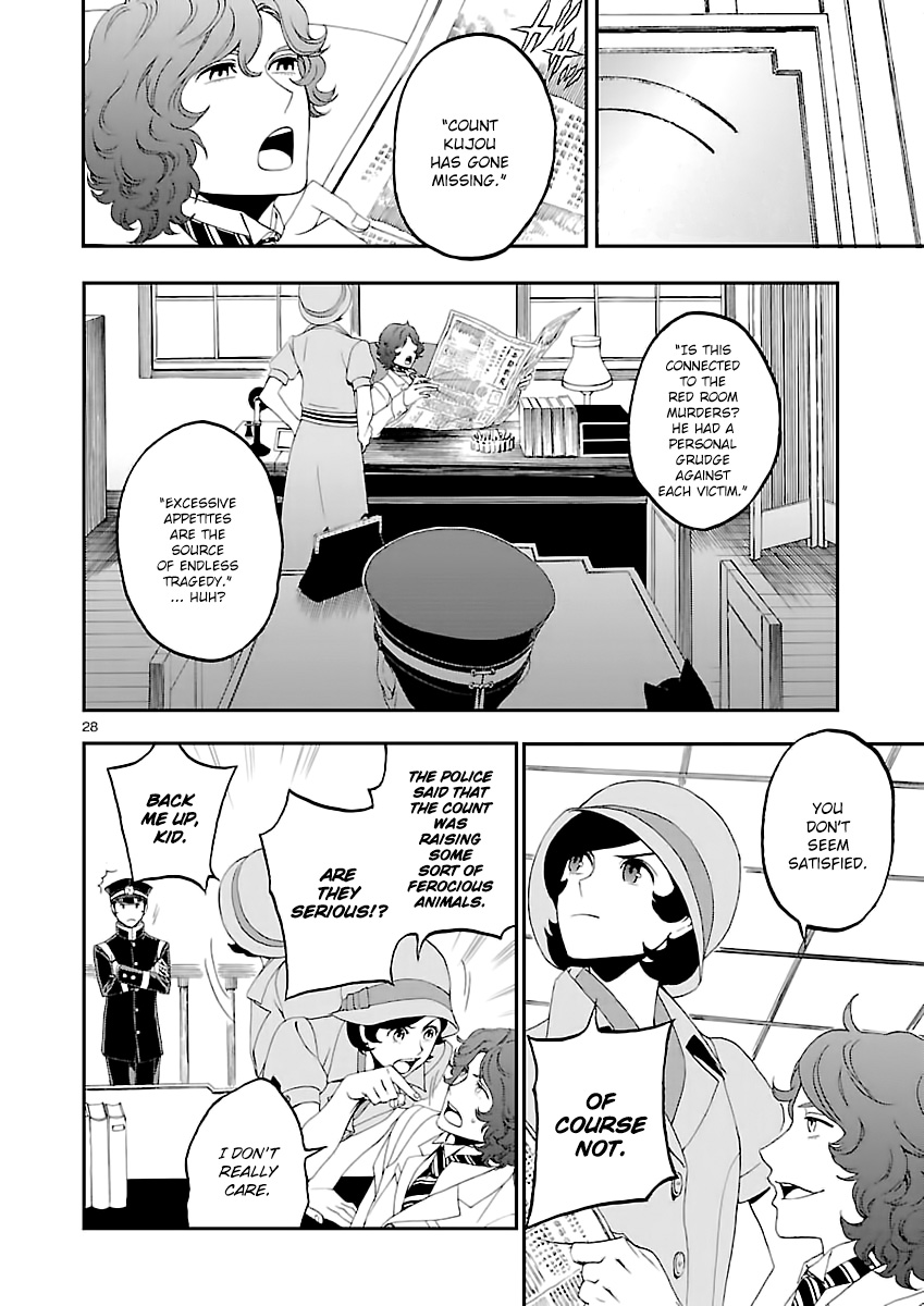 Shin Megami Tensei: Devil Summoner: Raidou Kuzunoha vs The Lone Marebito The Ruined Noble's Laugh 第28页