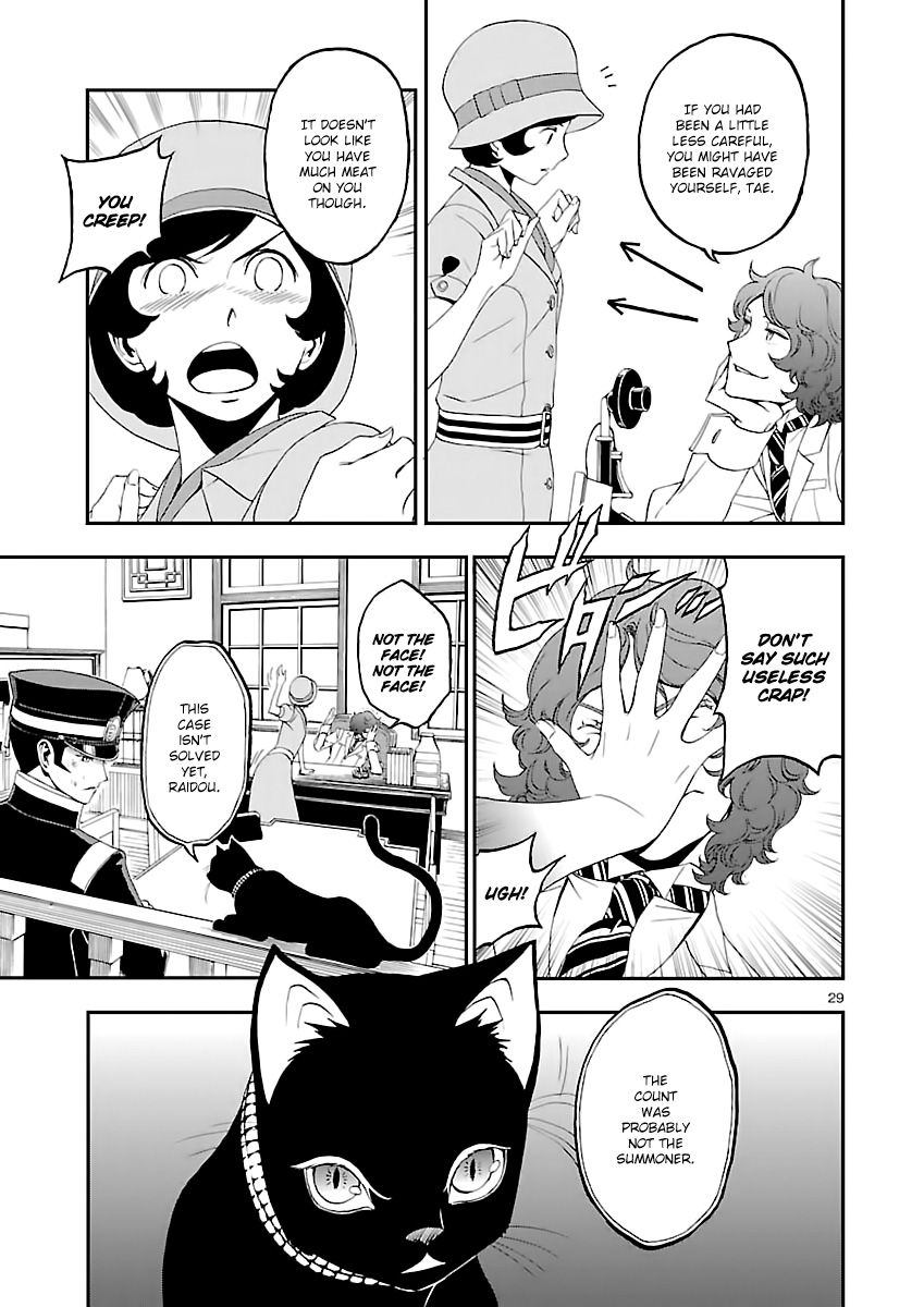 Shin Megami Tensei: Devil Summoner: Raidou Kuzunoha vs The Lone Marebito The Ruined Noble's Laugh 第29页