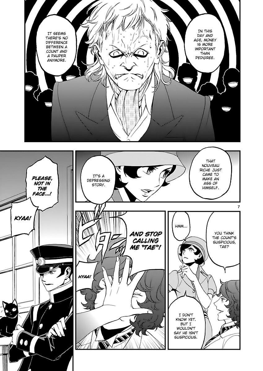 Shin Megami Tensei: Devil Summoner: Raidou Kuzunoha vs The Lone Marebito The Ruined Noble's Laugh 第8页