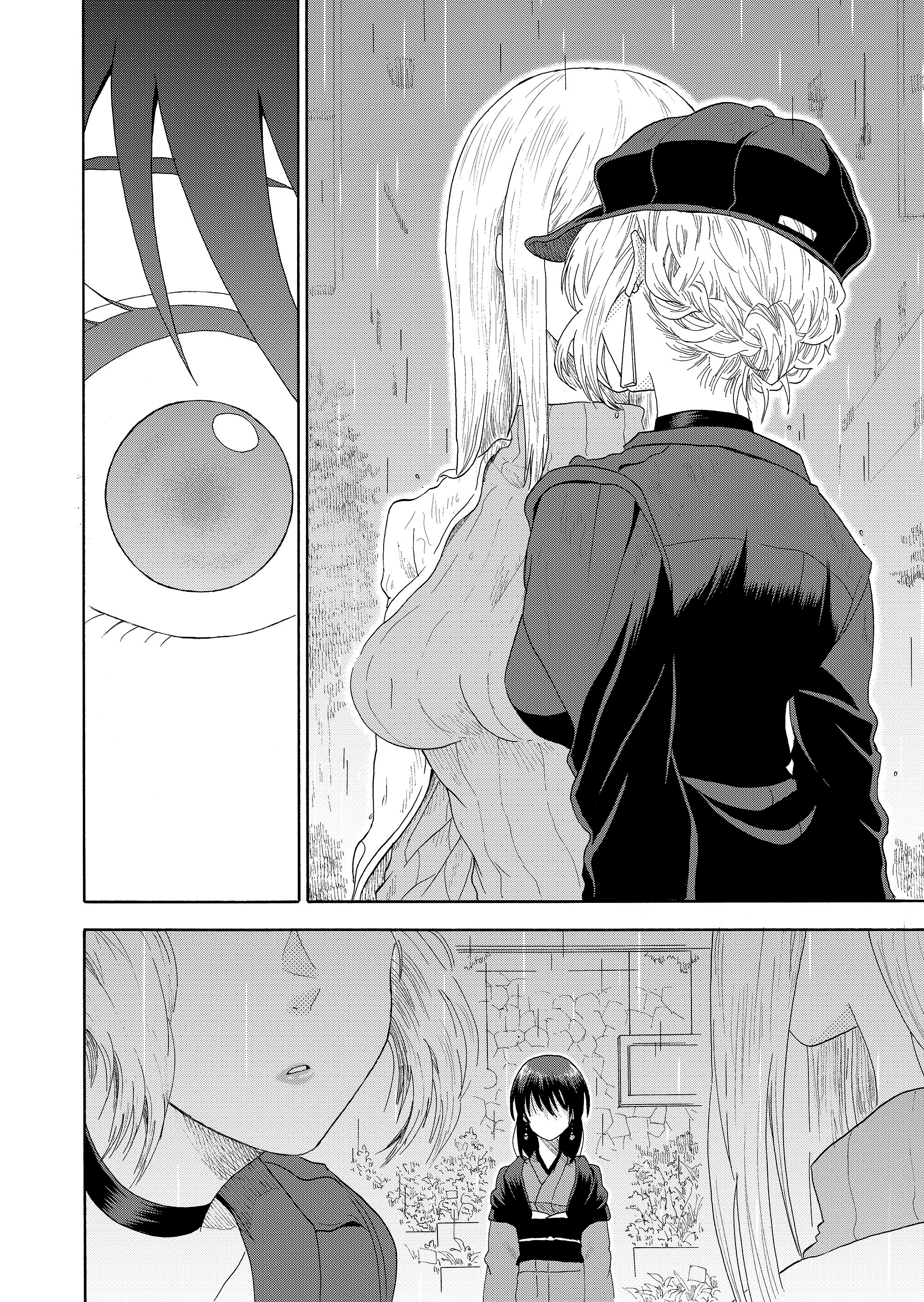 Mokuyoubi wa Kimi to Nakitai Каору и Каэдэ 第25页