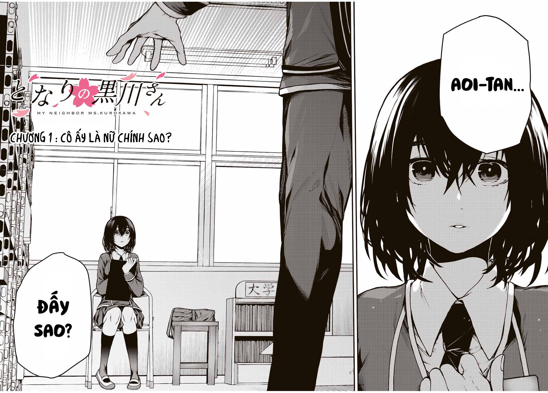 Tonari no Kurokawa-san Phải chăng cô ấy là nữ chính sao? 第2页