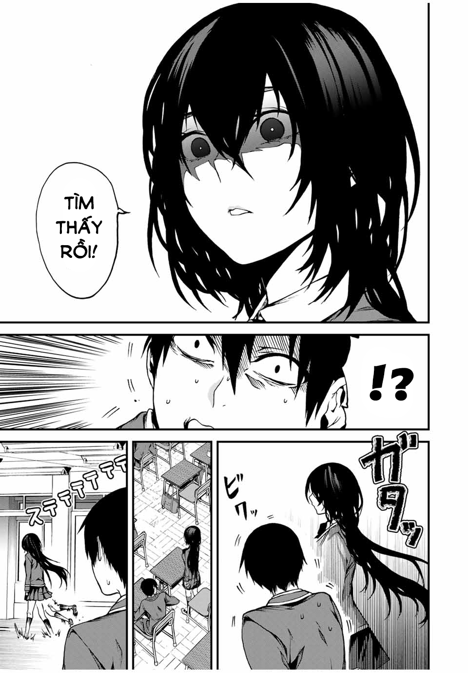 Tonari no Kurokawa-san Phải chăng cô ấy là nữ chính sao? 第14页