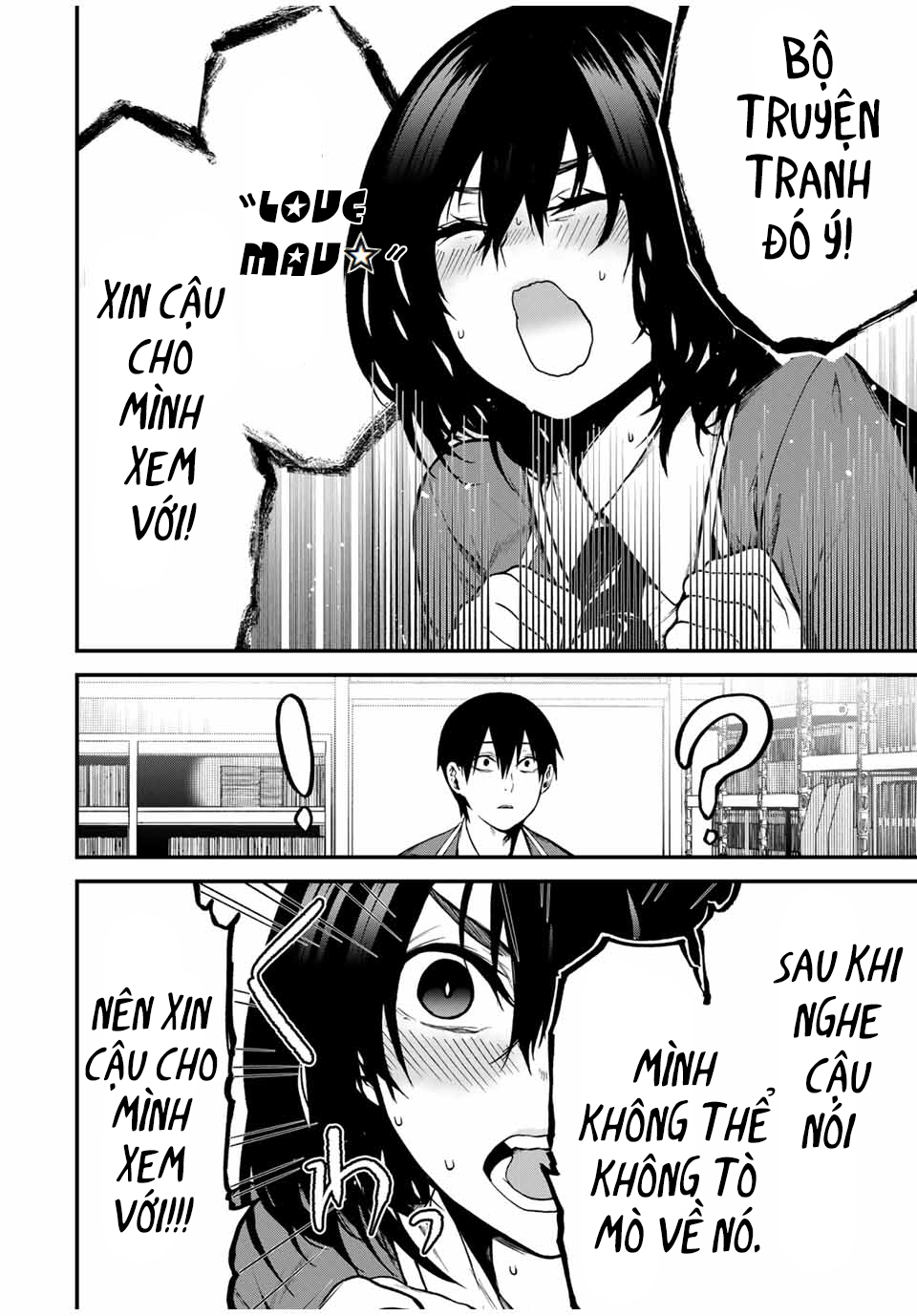 Tonari no Kurokawa-san Phải chăng cô ấy là nữ chính sao? 第23页