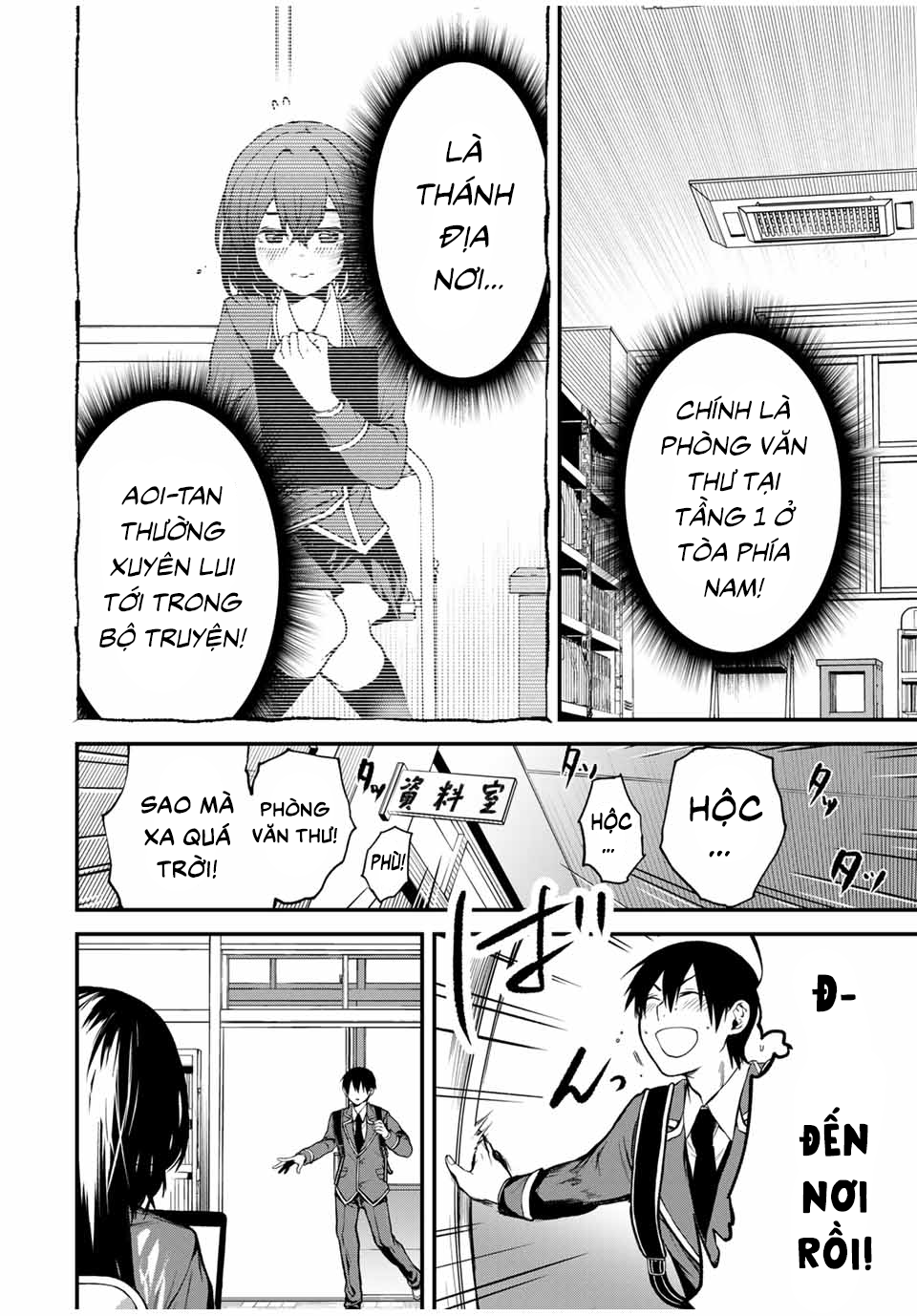 Tonari no Kurokawa-san Phải chăng cô ấy là nữ chính sao? 第5页