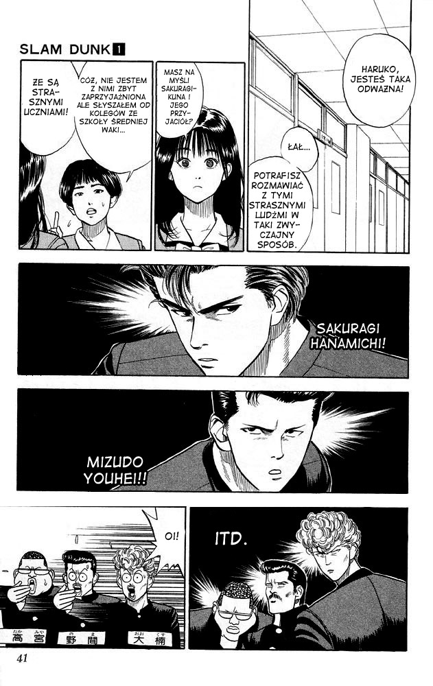 Slam Dunk! Rukawa Kaede! 第6页