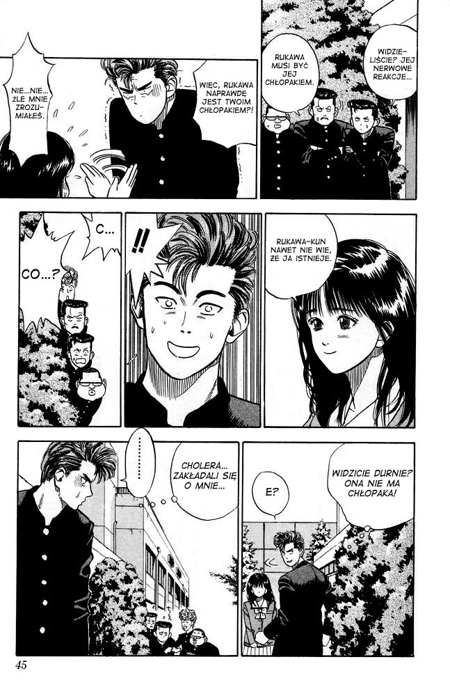 Slam Dunk! Rukawa Kaede! 第10页
