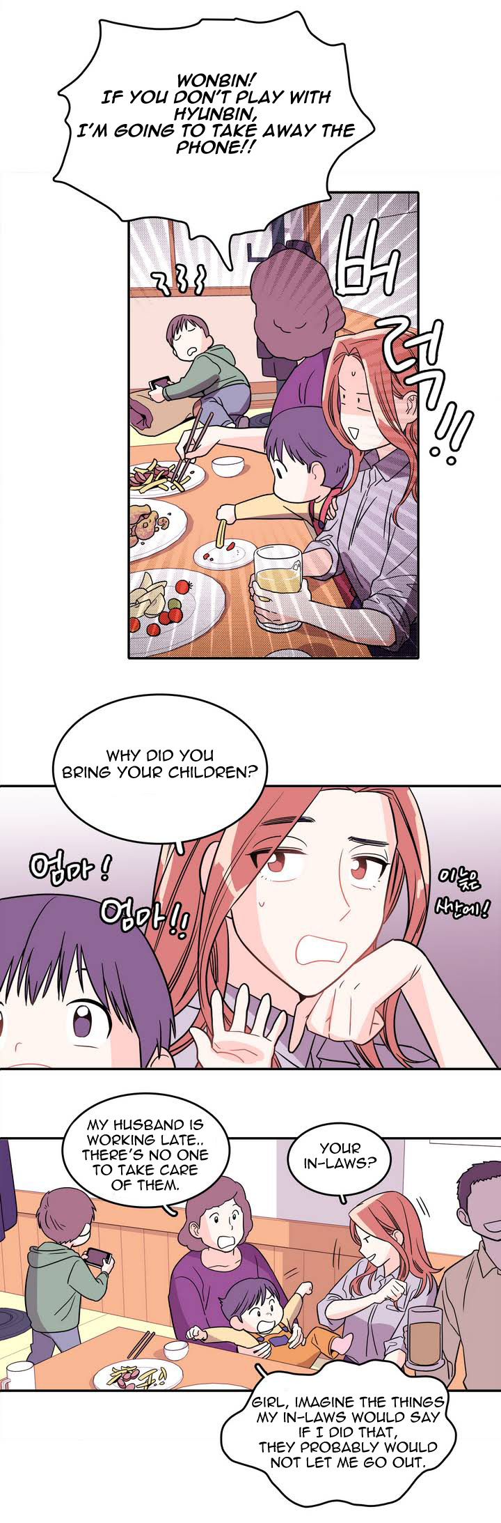 Que sera, sera No To Dating And Marriage! 第11页