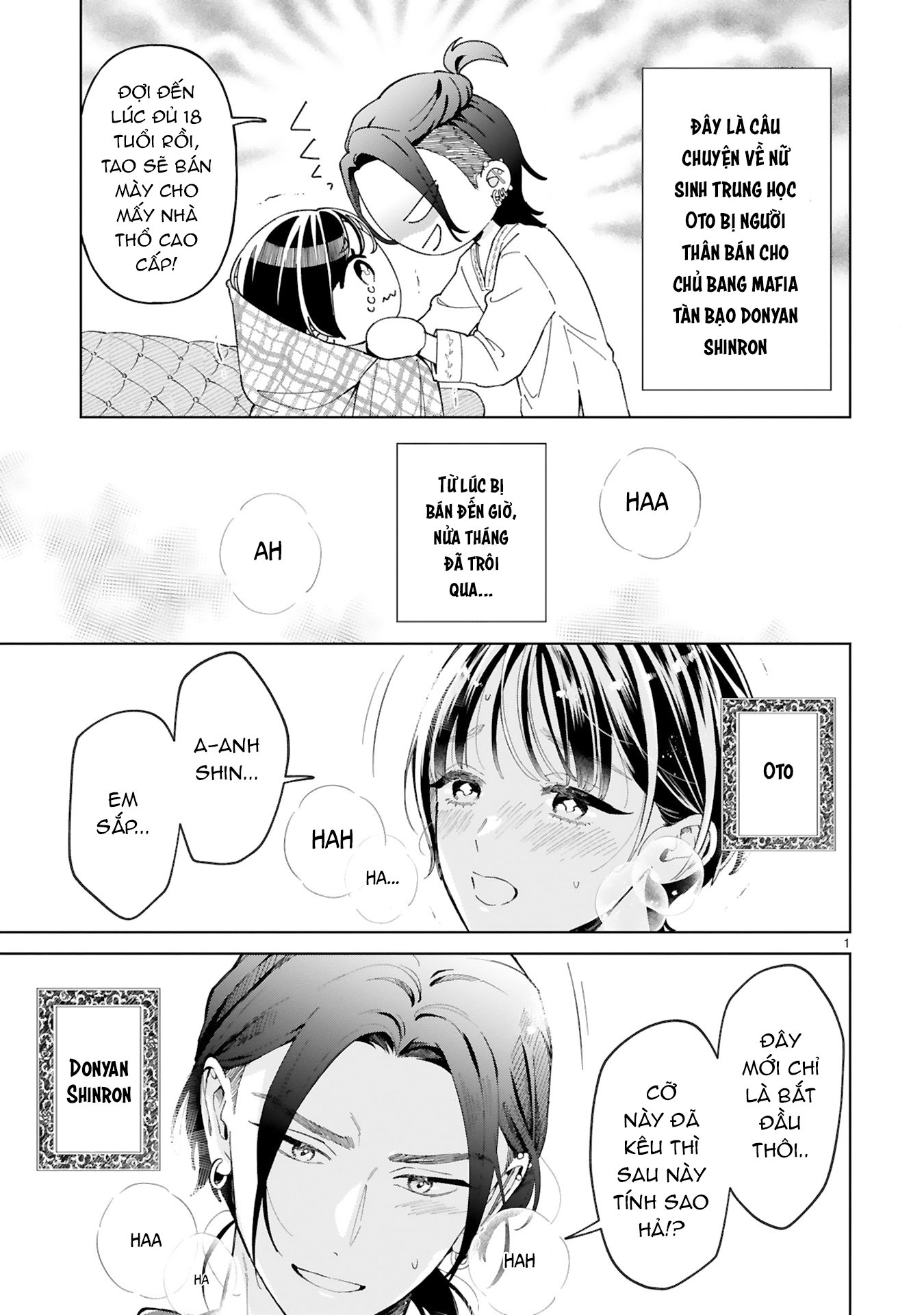 Sewayaki Mafia to Hakkou Shoujo Ch. 3 第1页