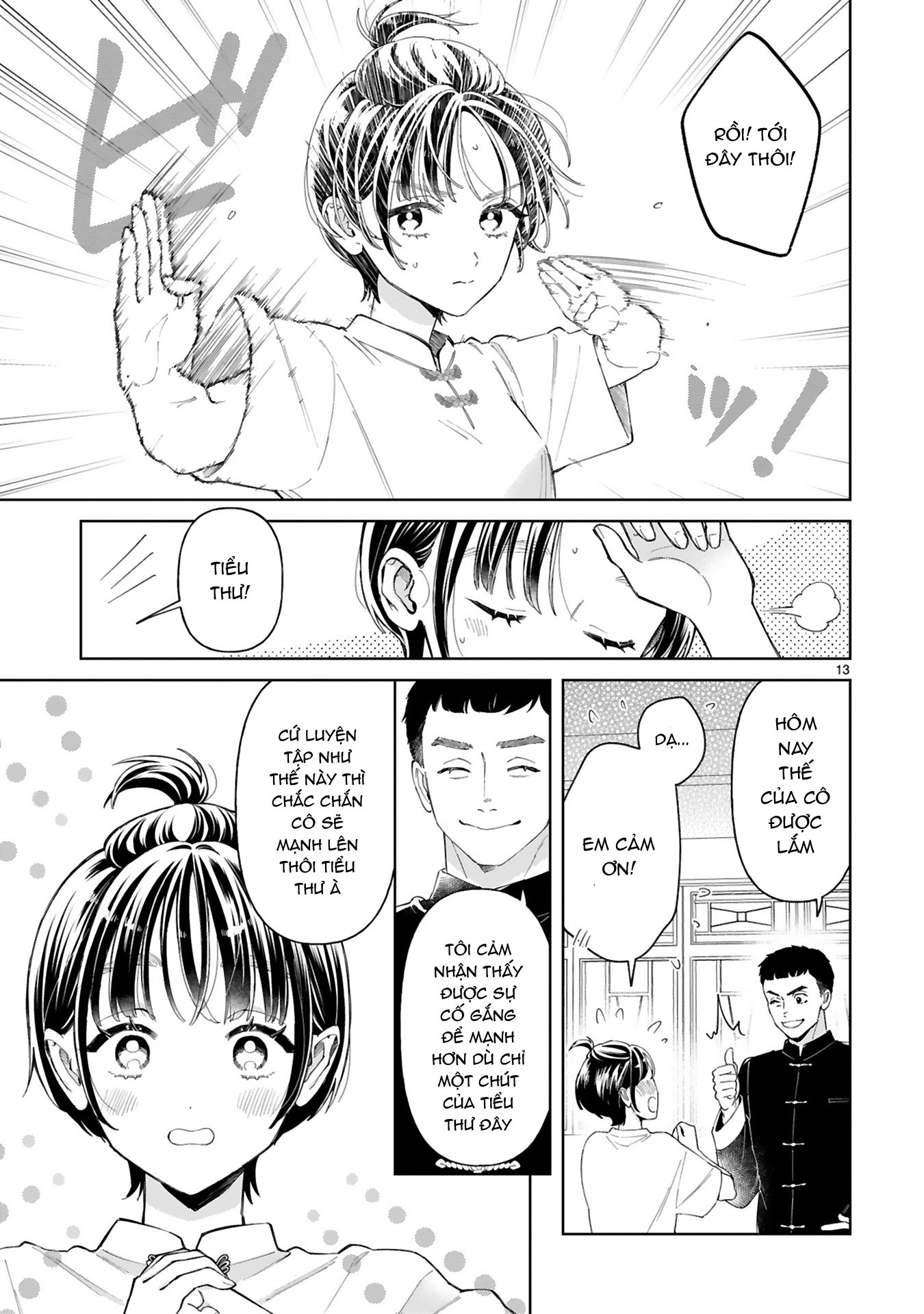 Sewayaki Mafia to Hakkou Shoujo Ch. 3 第12页